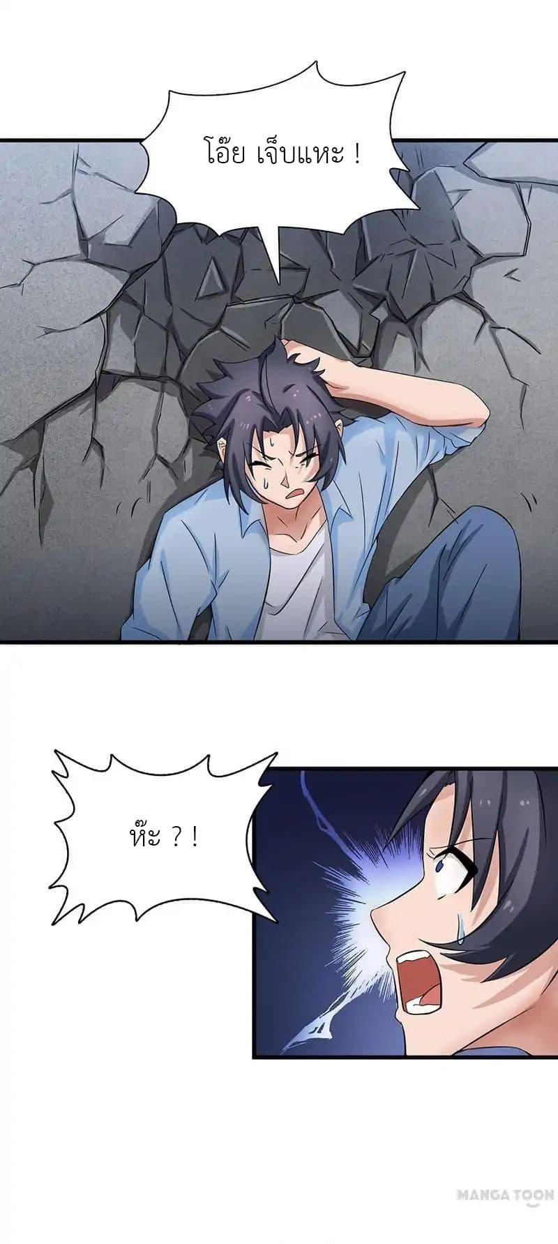 Manga-lc-com อ่านมังงะ อ่านการ์ตูน ออนไลน์ ฟรี Yama of the Hell ตอนที่ 1 2 3 4 5 6 7 8 9 10 11 12 13 14 ฟรี ไม่มีโฆษณา Manga-lc - อ่าน มังงะ อ่าน การ์ตูน ออนไลน์ อ่านมังงะ ฟรี