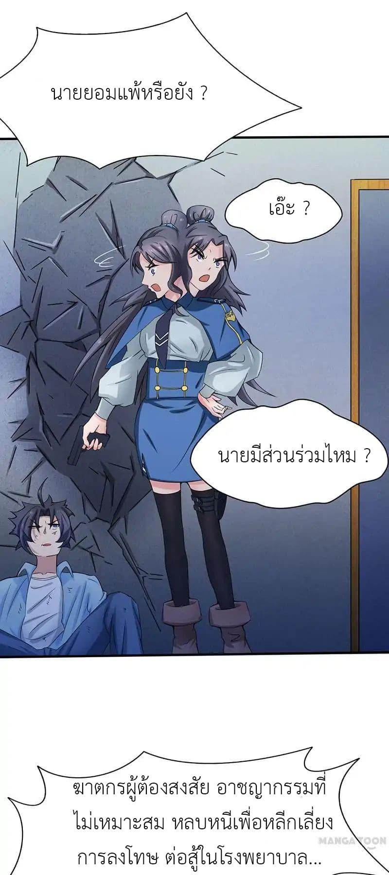 Manga-lc-com อ่านมังงะ อ่านการ์ตูน ออนไลน์ ฟรี Yama of the Hell ตอนที่ 1 2 3 4 5 6 7 8 9 10 11 12 13 14 ฟรี ไม่มีโฆษณา Manga-lc - อ่าน มังงะ อ่าน การ์ตูน ออนไลน์ อ่านมังงะ ฟรี