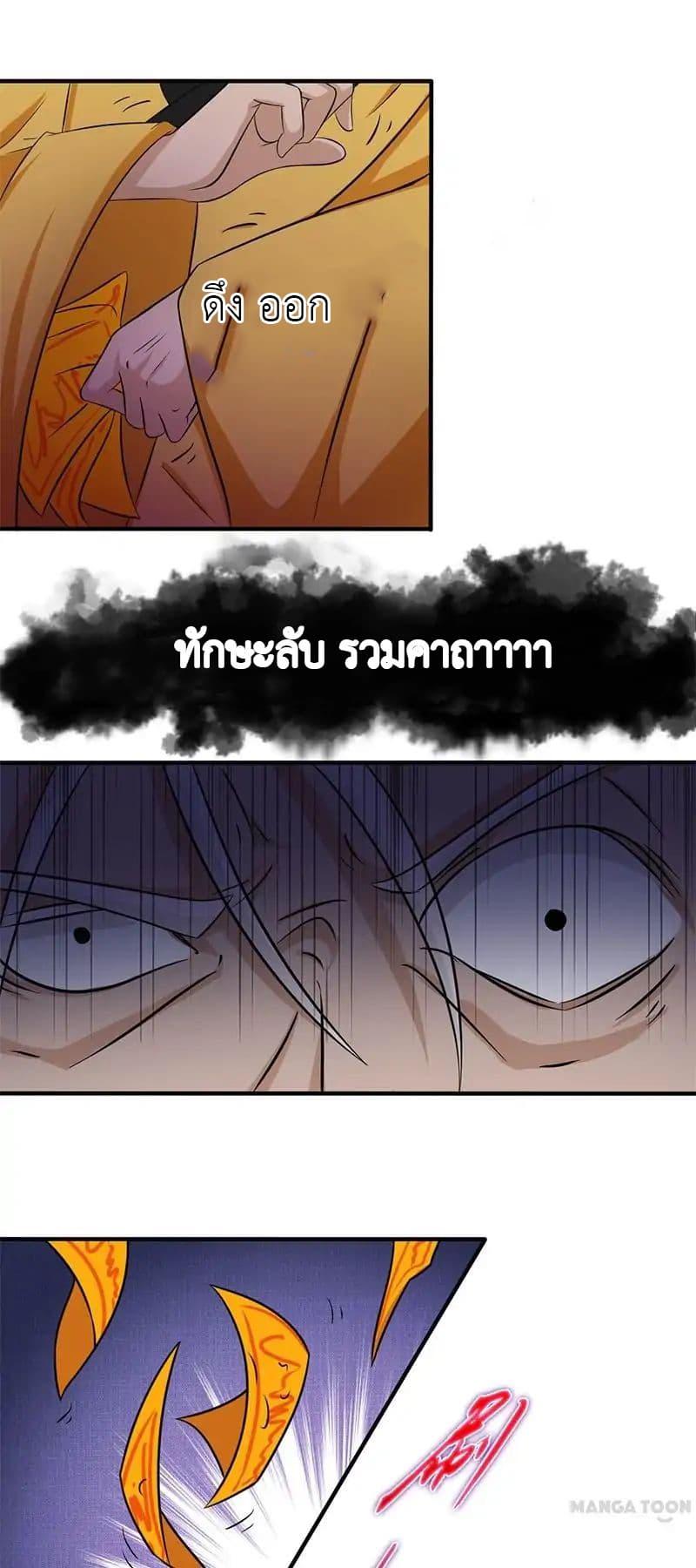 Manga-lc-com อ่านมังงะ อ่านการ์ตูน ออนไลน์ ฟรี Yama of the Hell ตอนที่ 1 2 3 4 5 6 7 8 9 10 11 12 13 14 ฟรี ไม่มีโฆษณา Manga-lc - อ่าน มังงะ อ่าน การ์ตูน ออนไลน์ อ่านมังงะ ฟรี