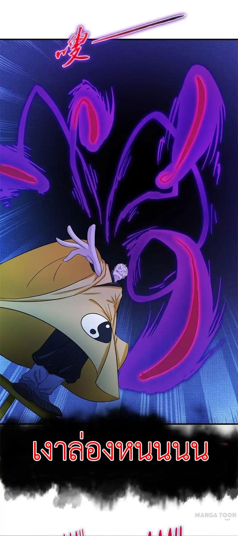 Manga-lc-com อ่านมังงะ อ่านการ์ตูน ออนไลน์ ฟรี Yama of the Hell ตอนที่ 1 2 3 4 5 6 7 8 9 10 11 12 13 14 ฟรี ไม่มีโฆษณา Manga-lc - อ่าน มังงะ อ่าน การ์ตูน ออนไลน์ อ่านมังงะ ฟรี