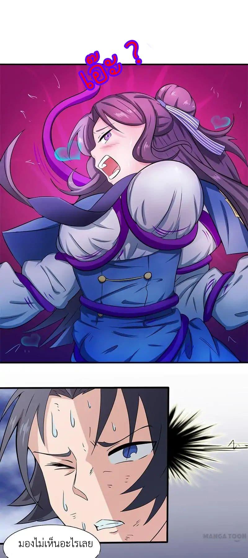 Manga-lc-com อ่านมังงะ อ่านการ์ตูน ออนไลน์ ฟรี Yama of the Hell ตอนที่ 1 2 3 4 5 6 7 8 9 10 11 12 13 14 ฟรี ไม่มีโฆษณา Manga-lc - อ่าน มังงะ อ่าน การ์ตูน ออนไลน์ อ่านมังงะ ฟรี