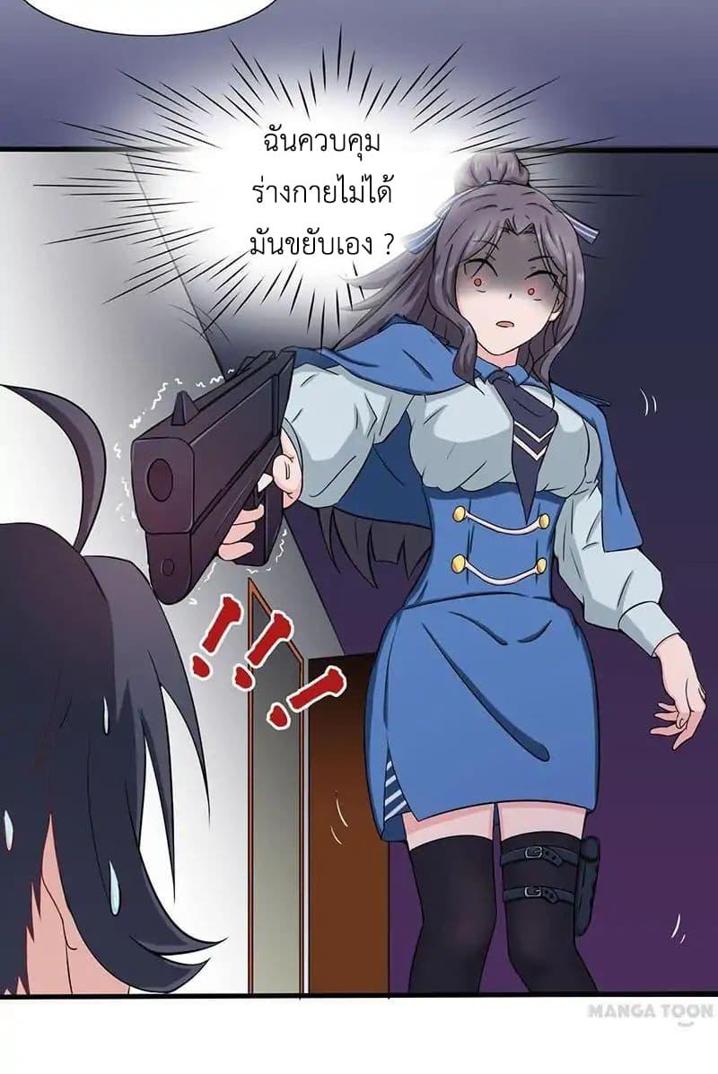 Manga-lc-com อ่านมังงะ อ่านการ์ตูน ออนไลน์ ฟรี Yama of the Hell ตอนที่ 1 2 3 4 5 6 7 8 9 10 11 12 13 14 ฟรี ไม่มีโฆษณา Manga-lc - อ่าน มังงะ อ่าน การ์ตูน ออนไลน์ อ่านมังงะ ฟรี