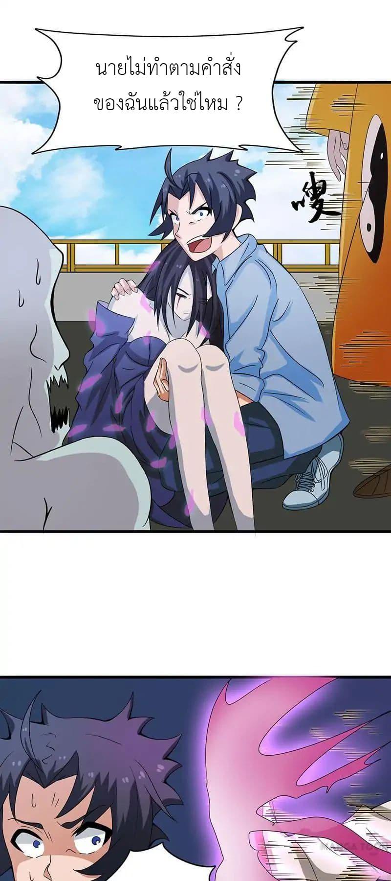 Manga-lc-com อ่านมังงะ อ่านการ์ตูน ออนไลน์ ฟรี Yama of the Hell ตอนที่ 1 2 3 4 5 6 7 8 9 10 11 12 13 14 ฟรี ไม่มีโฆษณา Manga-lc - อ่าน มังงะ อ่าน การ์ตูน ออนไลน์ อ่านมังงะ ฟรี