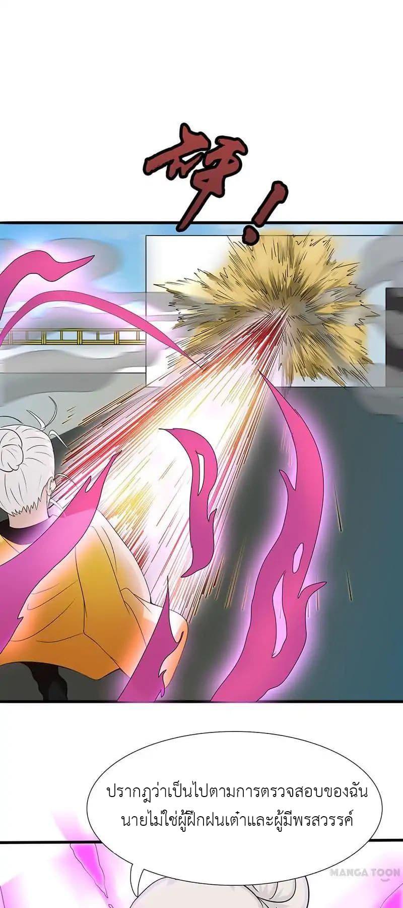 Manga-lc-com อ่านมังงะ อ่านการ์ตูน ออนไลน์ ฟรี Yama of the Hell ตอนที่ 1 2 3 4 5 6 7 8 9 10 11 12 13 14 ฟรี ไม่มีโฆษณา Manga-lc - อ่าน มังงะ อ่าน การ์ตูน ออนไลน์ อ่านมังงะ ฟรี