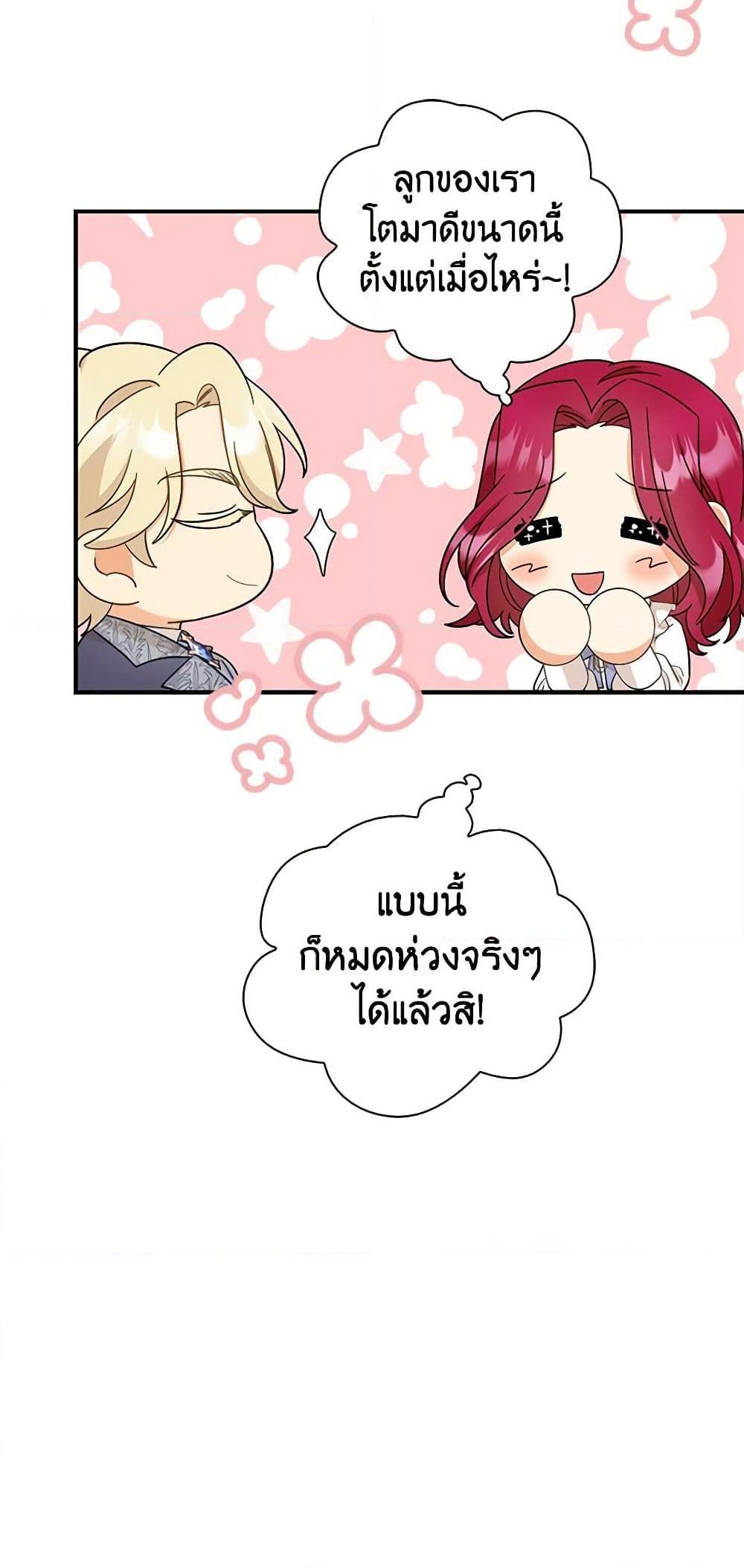 Manga-lc-com อ่านมังงะ อ่านการ์ตูน ออนไลน์ ฟรี I Became the Villain’s Mother ตอนที่ 1 2 3 4 5 6 7 8 9 10 11 12 13 14 ฟรี ไม่มีโฆษณา Manga-lc - อ่าน มังงะ อ่าน การ์ตูน ออนไลน์ อ่านมังงะ ฟรี