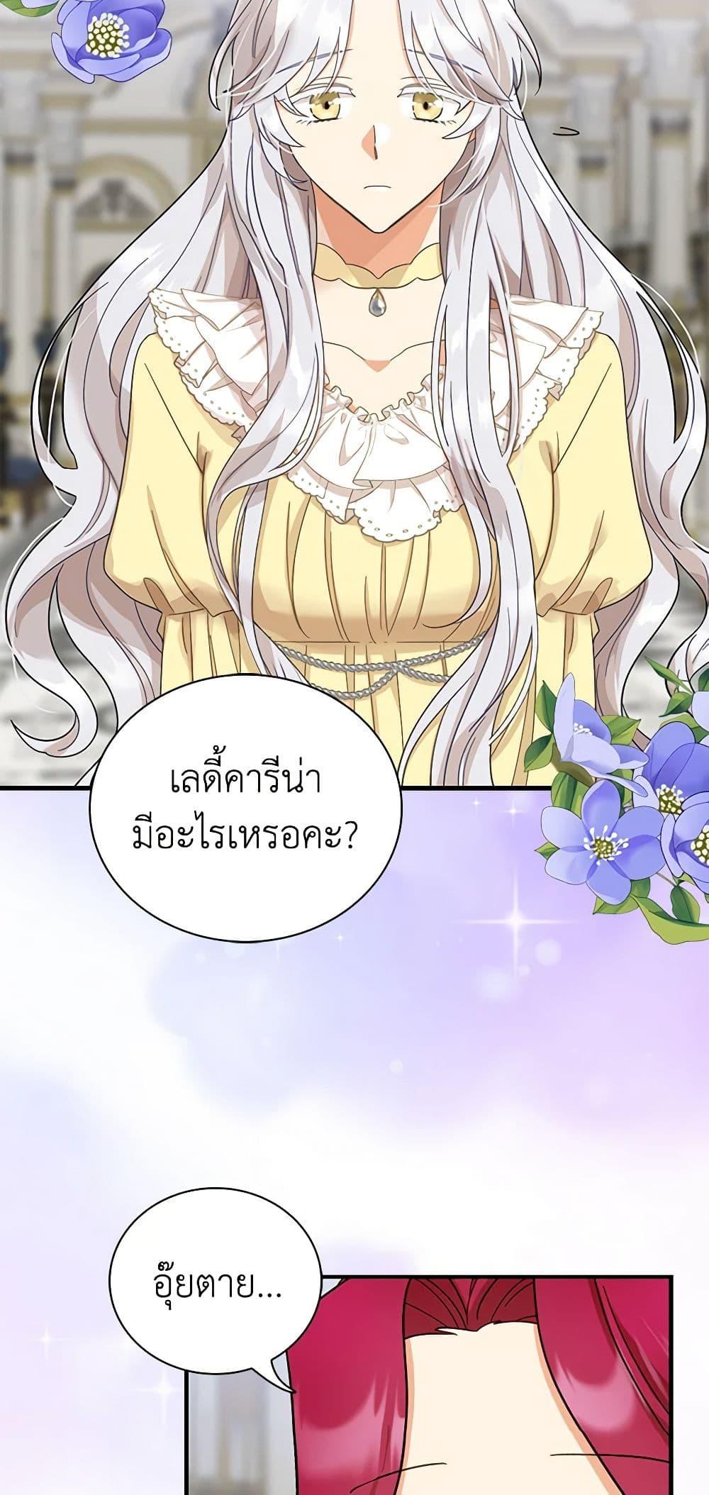 Manga-lc-com อ่านมังงะ อ่านการ์ตูน ออนไลน์ ฟรี I Became the Villain’s Mother ตอนที่ 1 2 3 4 5 6 7 8 9 10 11 12 13 14 ฟรี ไม่มีโฆษณา Manga-lc - อ่าน มังงะ อ่าน การ์ตูน ออนไลน์ อ่านมังงะ ฟรี