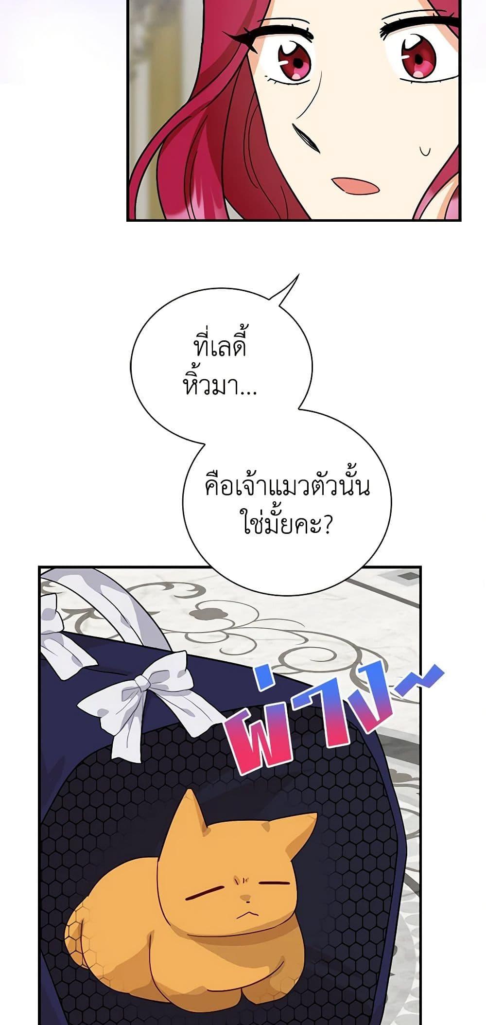 Manga-lc-com อ่านมังงะ อ่านการ์ตูน ออนไลน์ ฟรี I Became the Villain’s Mother ตอนที่ 1 2 3 4 5 6 7 8 9 10 11 12 13 14 ฟรี ไม่มีโฆษณา Manga-lc - อ่าน มังงะ อ่าน การ์ตูน ออนไลน์ อ่านมังงะ ฟรี