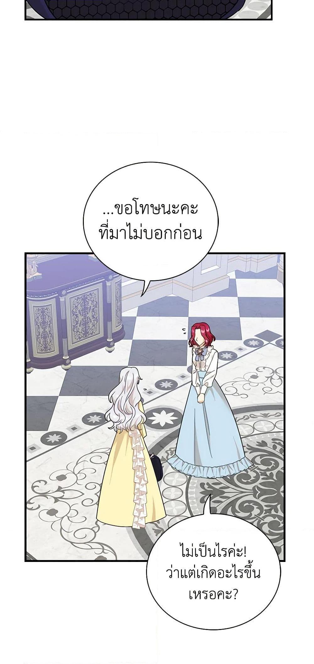 Manga-lc-com อ่านมังงะ อ่านการ์ตูน ออนไลน์ ฟรี I Became the Villain’s Mother ตอนที่ 1 2 3 4 5 6 7 8 9 10 11 12 13 14 ฟรี ไม่มีโฆษณา Manga-lc - อ่าน มังงะ อ่าน การ์ตูน ออนไลน์ อ่านมังงะ ฟรี
