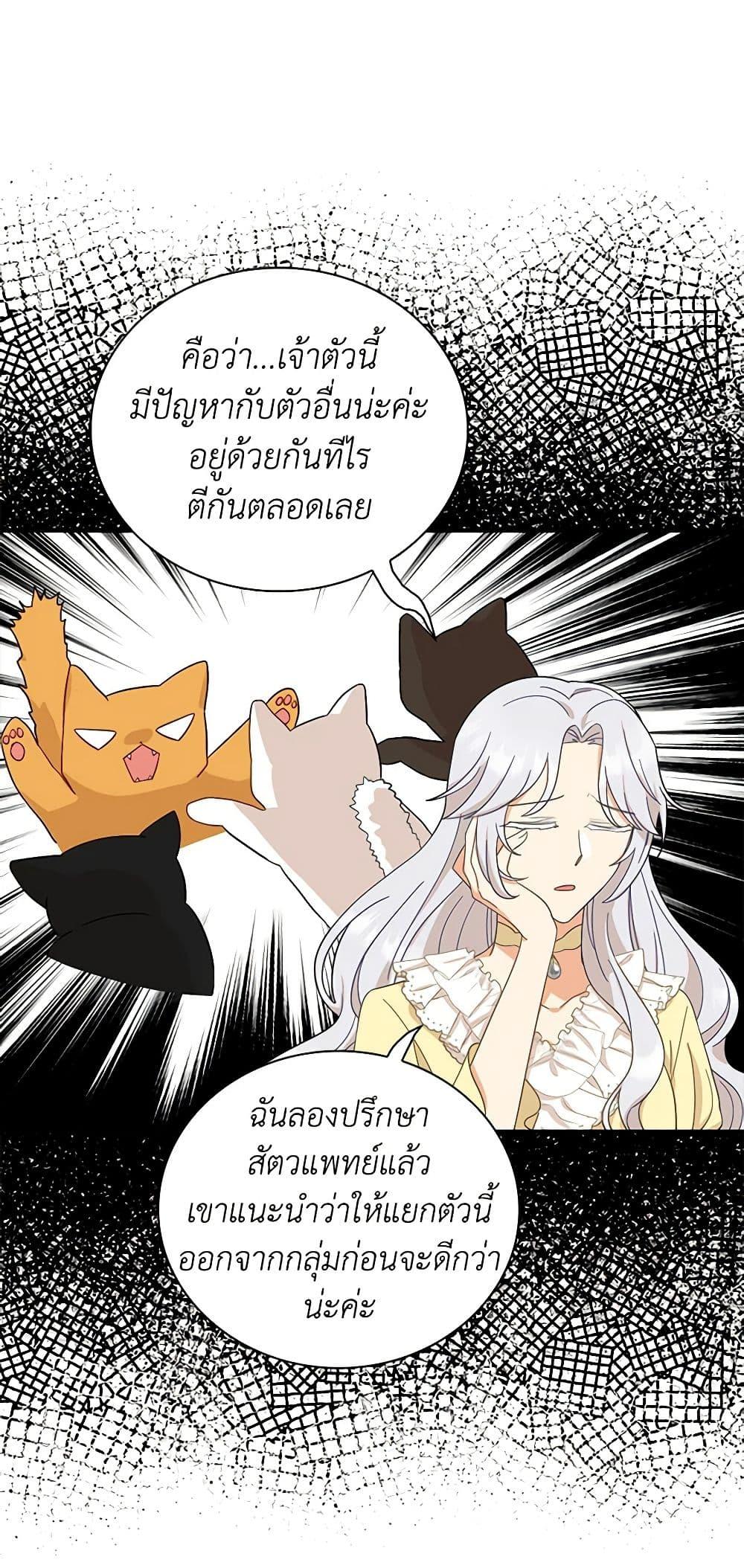 Manga-lc-com อ่านมังงะ อ่านการ์ตูน ออนไลน์ ฟรี I Became the Villain’s Mother ตอนที่ 1 2 3 4 5 6 7 8 9 10 11 12 13 14 ฟรี ไม่มีโฆษณา Manga-lc - อ่าน มังงะ อ่าน การ์ตูน ออนไลน์ อ่านมังงะ ฟรี