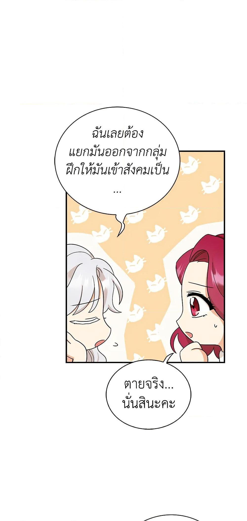 Manga-lc-com อ่านมังงะ อ่านการ์ตูน ออนไลน์ ฟรี I Became the Villain’s Mother ตอนที่ 1 2 3 4 5 6 7 8 9 10 11 12 13 14 ฟรี ไม่มีโฆษณา Manga-lc - อ่าน มังงะ อ่าน การ์ตูน ออนไลน์ อ่านมังงะ ฟรี
