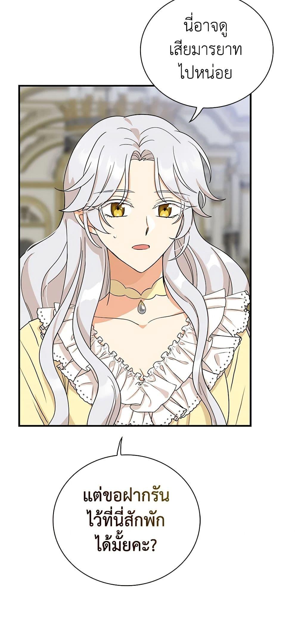 Manga-lc-com อ่านมังงะ อ่านการ์ตูน ออนไลน์ ฟรี I Became the Villain’s Mother ตอนที่ 1 2 3 4 5 6 7 8 9 10 11 12 13 14 ฟรี ไม่มีโฆษณา Manga-lc - อ่าน มังงะ อ่าน การ์ตูน ออนไลน์ อ่านมังงะ ฟรี