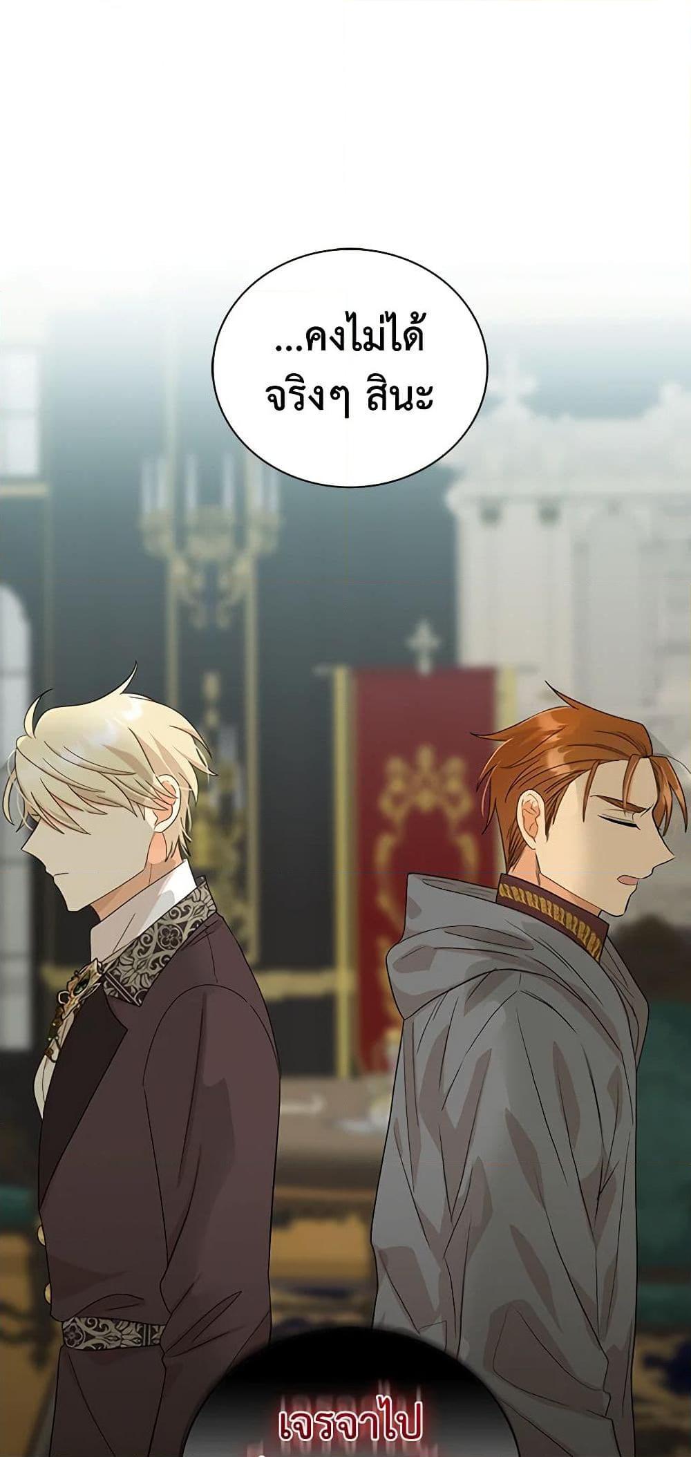 Manga-lc-com อ่านมังงะ อ่านการ์ตูน ออนไลน์ ฟรี I Became the Villain’s Mother ตอนที่ 1 2 3 4 5 6 7 8 9 10 11 12 13 14 ฟรี ไม่มีโฆษณา Manga-lc - อ่าน มังงะ อ่าน การ์ตูน ออนไลน์ อ่านมังงะ ฟรี