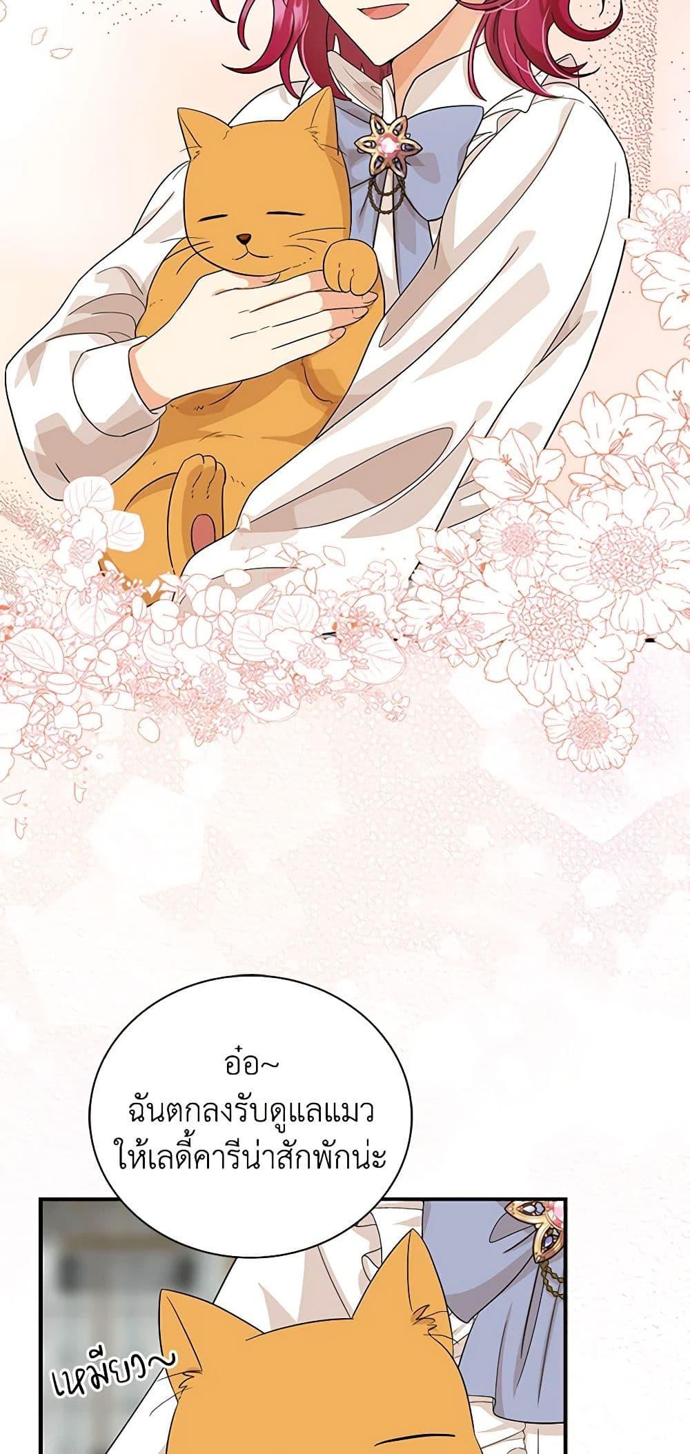 Manga-lc-com อ่านมังงะ อ่านการ์ตูน ออนไลน์ ฟรี I Became the Villain’s Mother ตอนที่ 1 2 3 4 5 6 7 8 9 10 11 12 13 14 ฟรี ไม่มีโฆษณา Manga-lc - อ่าน มังงะ อ่าน การ์ตูน ออนไลน์ อ่านมังงะ ฟรี