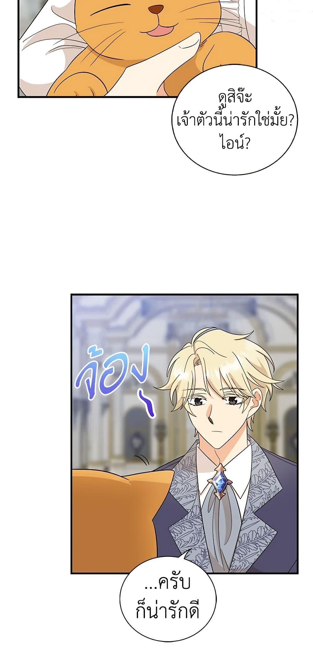 Manga-lc-com อ่านมังงะ อ่านการ์ตูน ออนไลน์ ฟรี I Became the Villain’s Mother ตอนที่ 1 2 3 4 5 6 7 8 9 10 11 12 13 14 ฟรี ไม่มีโฆษณา Manga-lc - อ่าน มังงะ อ่าน การ์ตูน ออนไลน์ อ่านมังงะ ฟรี