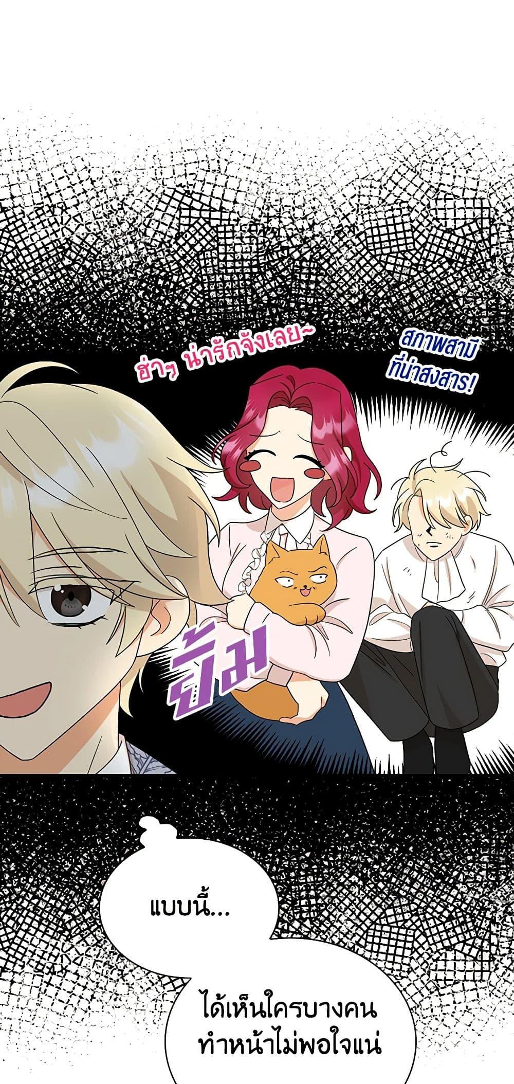 Manga-lc-com อ่านมังงะ อ่านการ์ตูน ออนไลน์ ฟรี I Became the Villain’s Mother ตอนที่ 1 2 3 4 5 6 7 8 9 10 11 12 13 14 ฟรี ไม่มีโฆษณา Manga-lc - อ่าน มังงะ อ่าน การ์ตูน ออนไลน์ อ่านมังงะ ฟรี