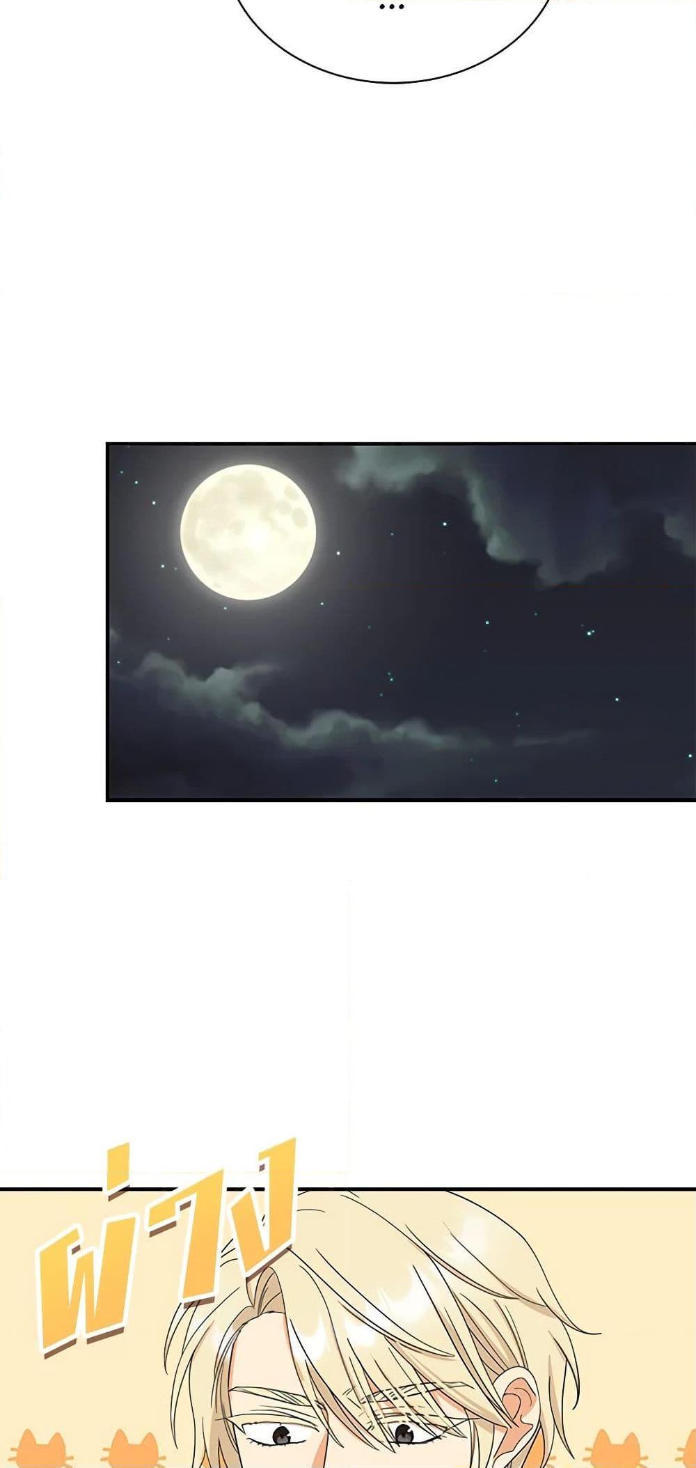 Manga-lc-com อ่านมังงะ อ่านการ์ตูน ออนไลน์ ฟรี I Became the Villain’s Mother ตอนที่ 1 2 3 4 5 6 7 8 9 10 11 12 13 14 ฟรี ไม่มีโฆษณา Manga-lc - อ่าน มังงะ อ่าน การ์ตูน ออนไลน์ อ่านมังงะ ฟรี