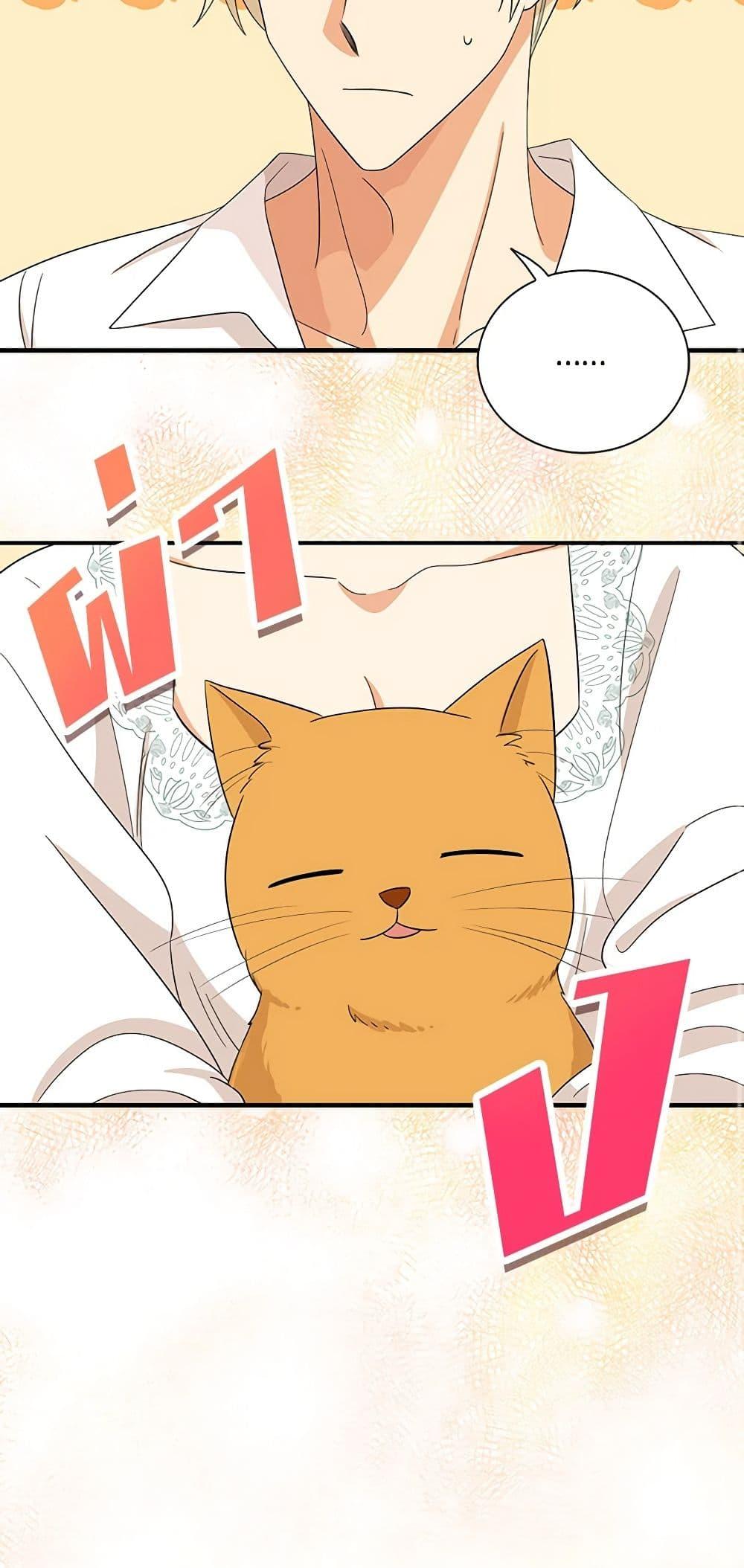 Manga-lc-com อ่านมังงะ อ่านการ์ตูน ออนไลน์ ฟรี I Became the Villain’s Mother ตอนที่ 1 2 3 4 5 6 7 8 9 10 11 12 13 14 ฟรี ไม่มีโฆษณา Manga-lc - อ่าน มังงะ อ่าน การ์ตูน ออนไลน์ อ่านมังงะ ฟรี