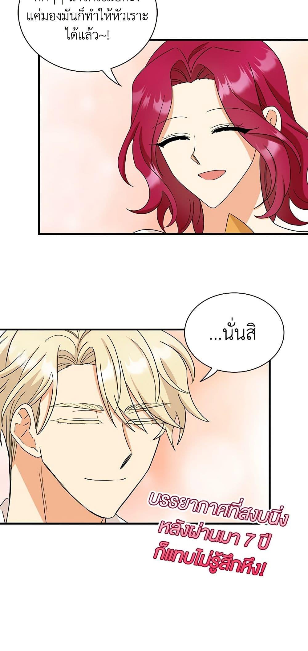Manga-lc-com อ่านมังงะ อ่านการ์ตูน ออนไลน์ ฟรี I Became the Villain’s Mother ตอนที่ 1 2 3 4 5 6 7 8 9 10 11 12 13 14 ฟรี ไม่มีโฆษณา Manga-lc - อ่าน มังงะ อ่าน การ์ตูน ออนไลน์ อ่านมังงะ ฟรี