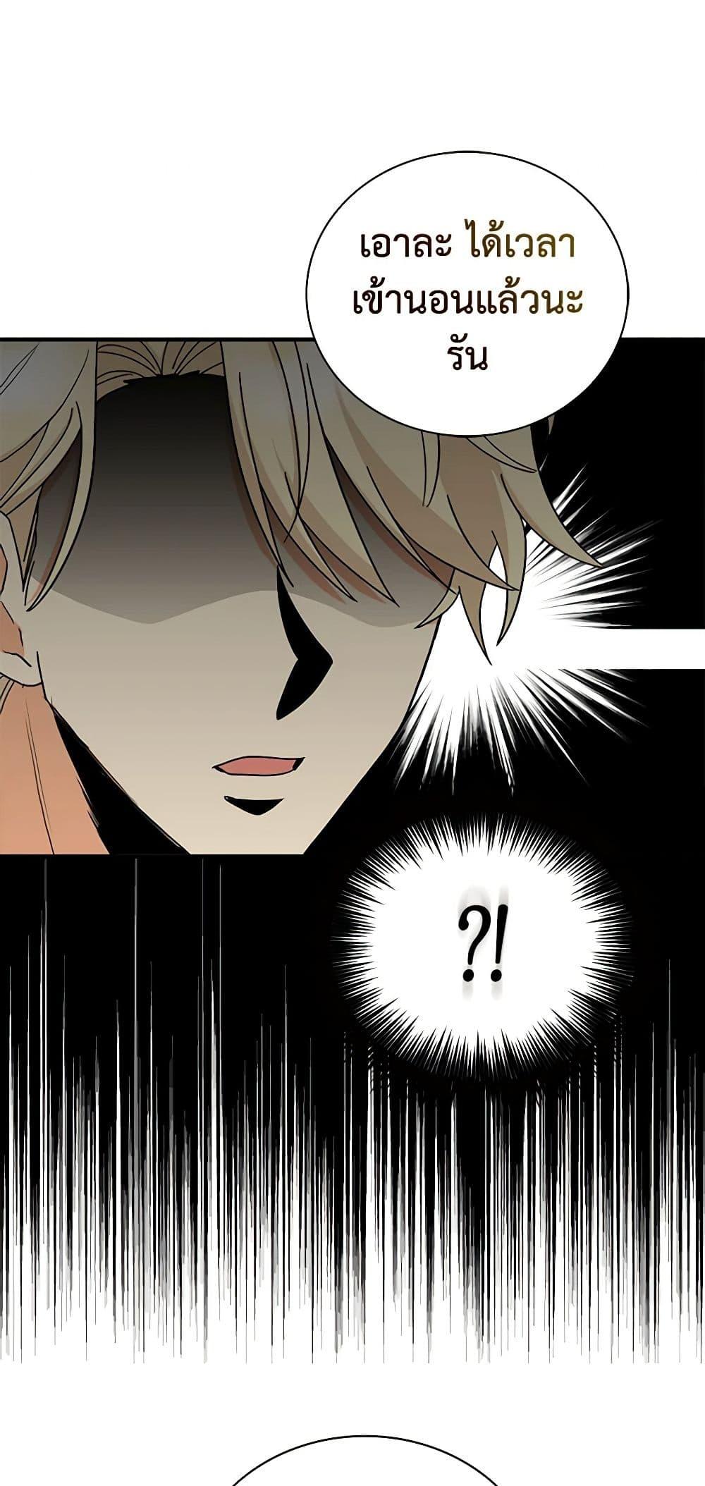 Manga-lc-com อ่านมังงะ อ่านการ์ตูน ออนไลน์ ฟรี I Became the Villain’s Mother ตอนที่ 1 2 3 4 5 6 7 8 9 10 11 12 13 14 ฟรี ไม่มีโฆษณา Manga-lc - อ่าน มังงะ อ่าน การ์ตูน ออนไลน์ อ่านมังงะ ฟรี