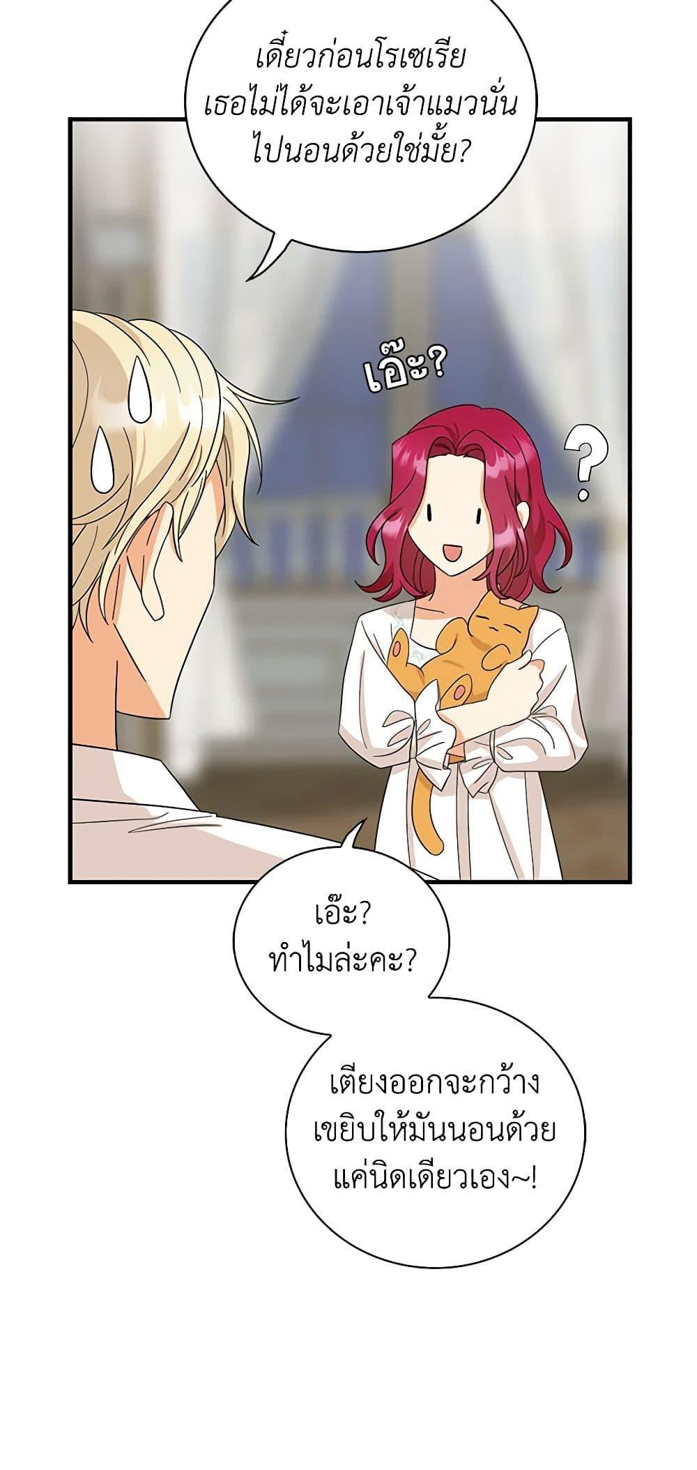 Manga-lc-com อ่านมังงะ อ่านการ์ตูน ออนไลน์ ฟรี I Became the Villain’s Mother ตอนที่ 1 2 3 4 5 6 7 8 9 10 11 12 13 14 ฟรี ไม่มีโฆษณา Manga-lc - อ่าน มังงะ อ่าน การ์ตูน ออนไลน์ อ่านมังงะ ฟรี