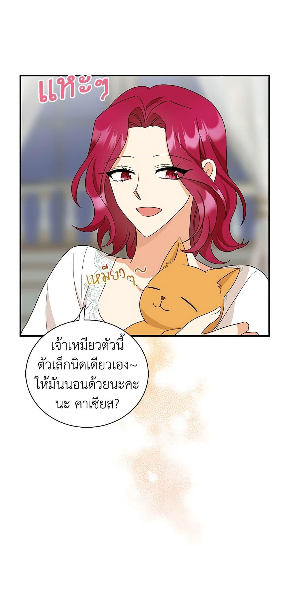 Manga-lc-com อ่านมังงะ อ่านการ์ตูน ออนไลน์ ฟรี I Became the Villain’s Mother ตอนที่ 1 2 3 4 5 6 7 8 9 10 11 12 13 14 ฟรี ไม่มีโฆษณา Manga-lc - อ่าน มังงะ อ่าน การ์ตูน ออนไลน์ อ่านมังงะ ฟรี