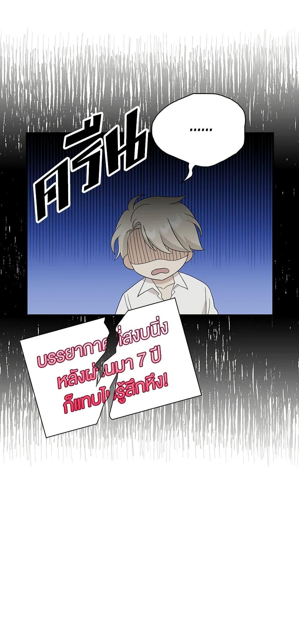 Manga-lc-com อ่านมังงะ อ่านการ์ตูน ออนไลน์ ฟรี I Became the Villain’s Mother ตอนที่ 1 2 3 4 5 6 7 8 9 10 11 12 13 14 ฟรี ไม่มีโฆษณา Manga-lc - อ่าน มังงะ อ่าน การ์ตูน ออนไลน์ อ่านมังงะ ฟรี