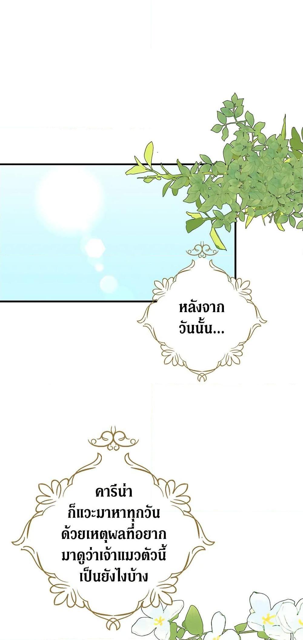 Manga-lc-com อ่านมังงะ อ่านการ์ตูน ออนไลน์ ฟรี I Became the Villain’s Mother ตอนที่ 1 2 3 4 5 6 7 8 9 10 11 12 13 14 ฟรี ไม่มีโฆษณา Manga-lc - อ่าน มังงะ อ่าน การ์ตูน ออนไลน์ อ่านมังงะ ฟรี