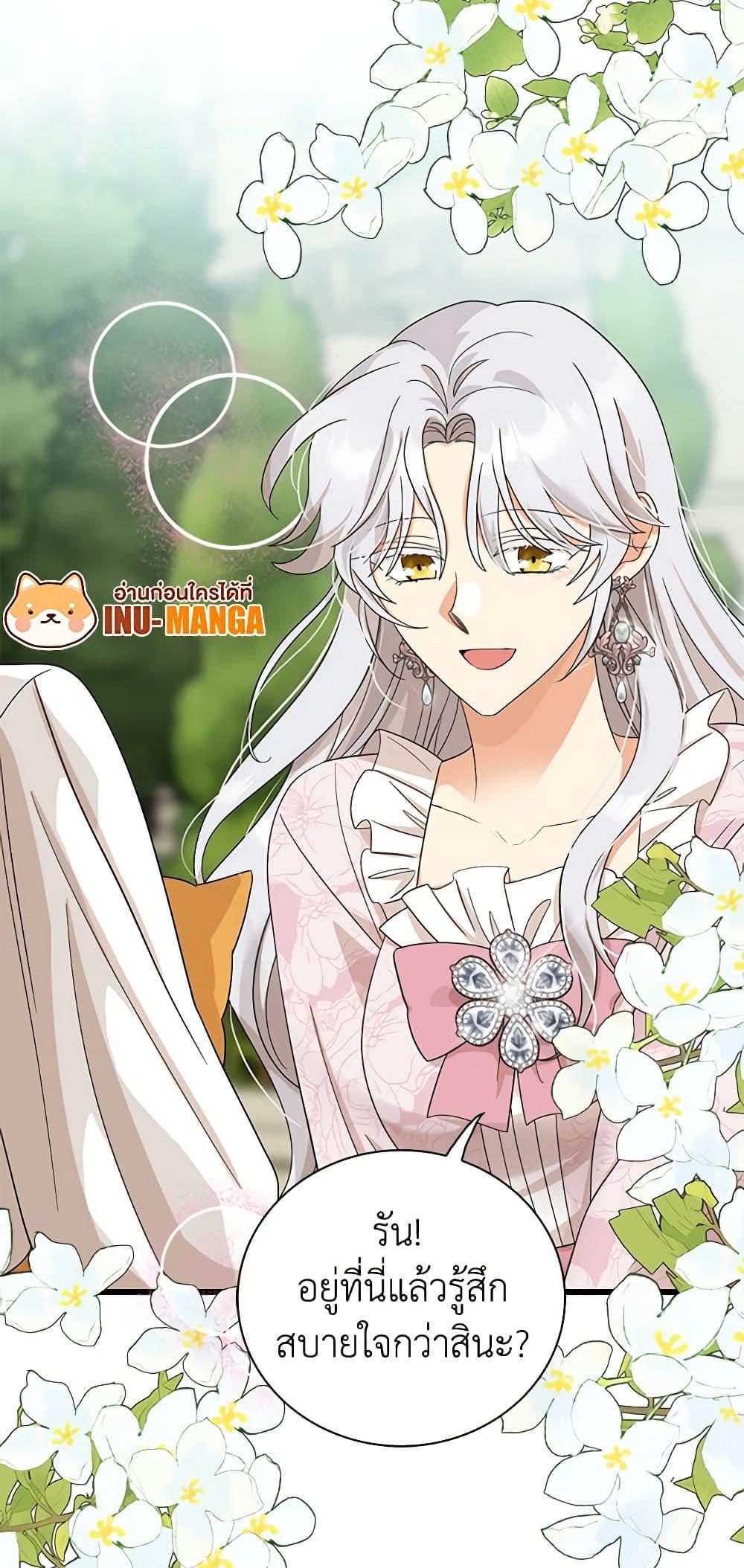 Manga-lc-com อ่านมังงะ อ่านการ์ตูน ออนไลน์ ฟรี I Became the Villain’s Mother ตอนที่ 1 2 3 4 5 6 7 8 9 10 11 12 13 14 ฟรี ไม่มีโฆษณา Manga-lc - อ่าน มังงะ อ่าน การ์ตูน ออนไลน์ อ่านมังงะ ฟรี