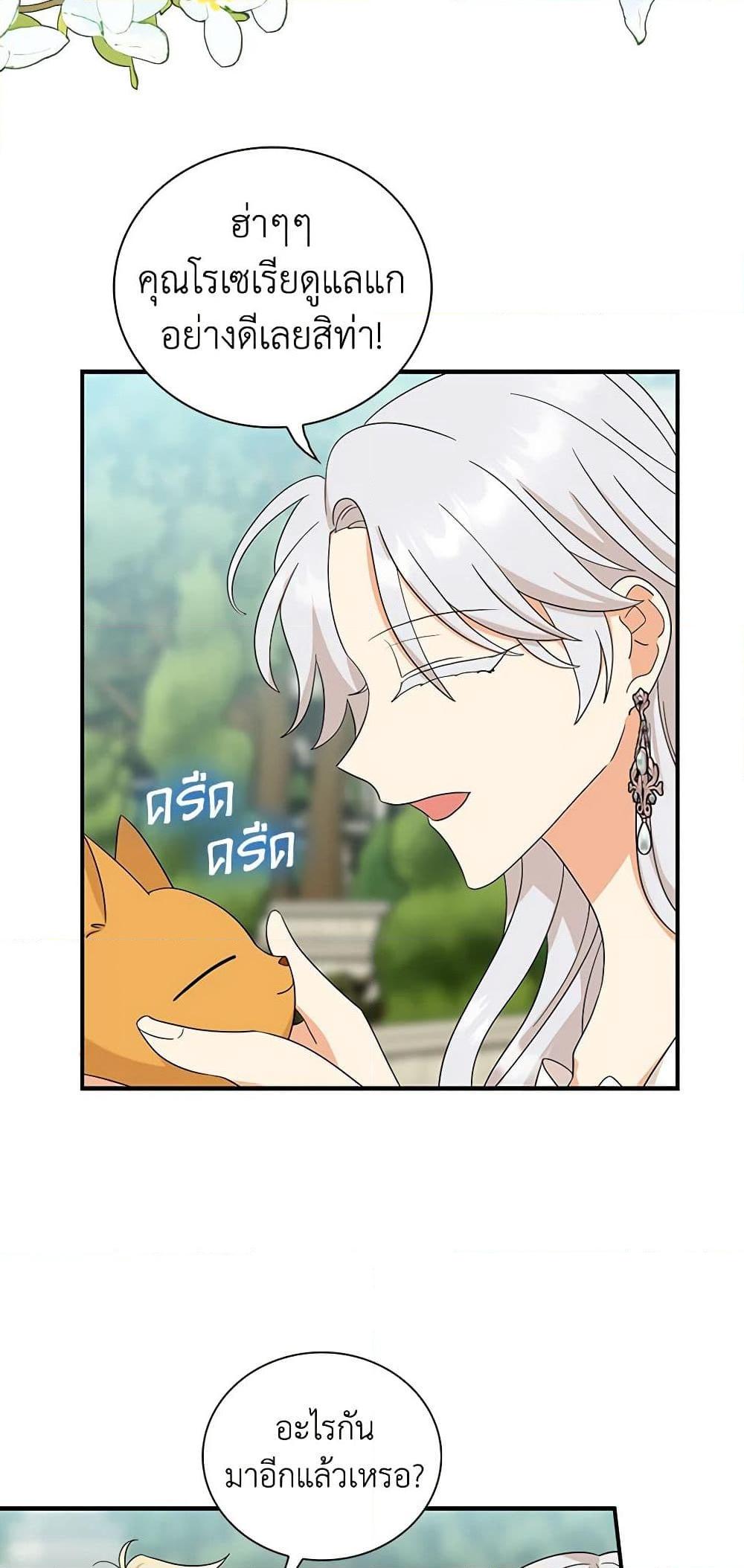 Manga-lc-com อ่านมังงะ อ่านการ์ตูน ออนไลน์ ฟรี I Became the Villain’s Mother ตอนที่ 1 2 3 4 5 6 7 8 9 10 11 12 13 14 ฟรี ไม่มีโฆษณา Manga-lc - อ่าน มังงะ อ่าน การ์ตูน ออนไลน์ อ่านมังงะ ฟรี