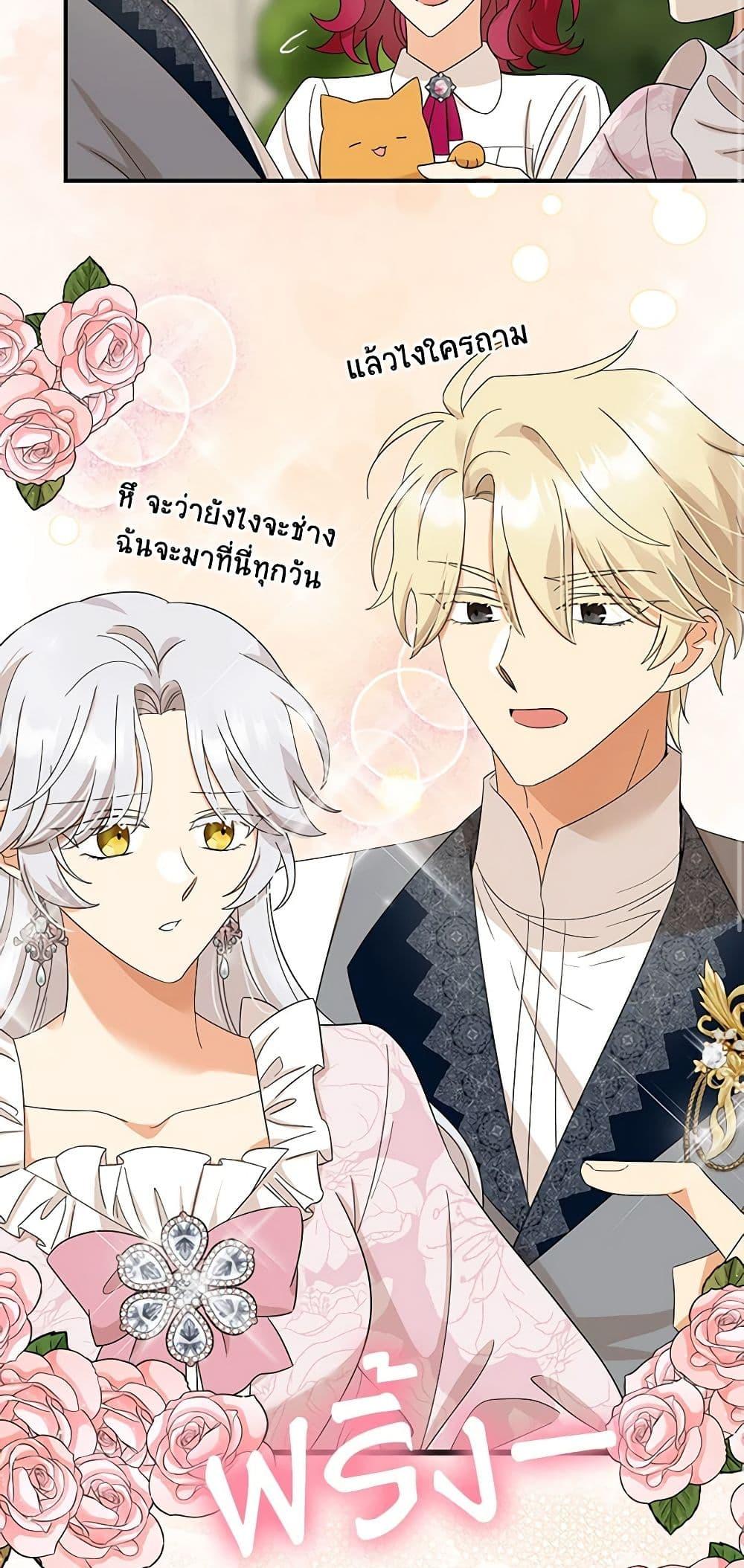 Manga-lc-com อ่านมังงะ อ่านการ์ตูน ออนไลน์ ฟรี I Became the Villain’s Mother ตอนที่ 1 2 3 4 5 6 7 8 9 10 11 12 13 14 ฟรี ไม่มีโฆษณา Manga-lc - อ่าน มังงะ อ่าน การ์ตูน ออนไลน์ อ่านมังงะ ฟรี