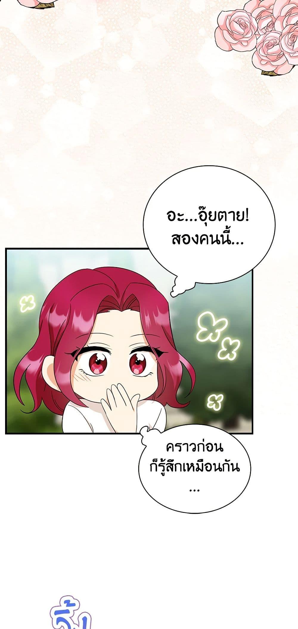 Manga-lc-com อ่านมังงะ อ่านการ์ตูน ออนไลน์ ฟรี I Became the Villain’s Mother ตอนที่ 1 2 3 4 5 6 7 8 9 10 11 12 13 14 ฟรี ไม่มีโฆษณา Manga-lc - อ่าน มังงะ อ่าน การ์ตูน ออนไลน์ อ่านมังงะ ฟรี