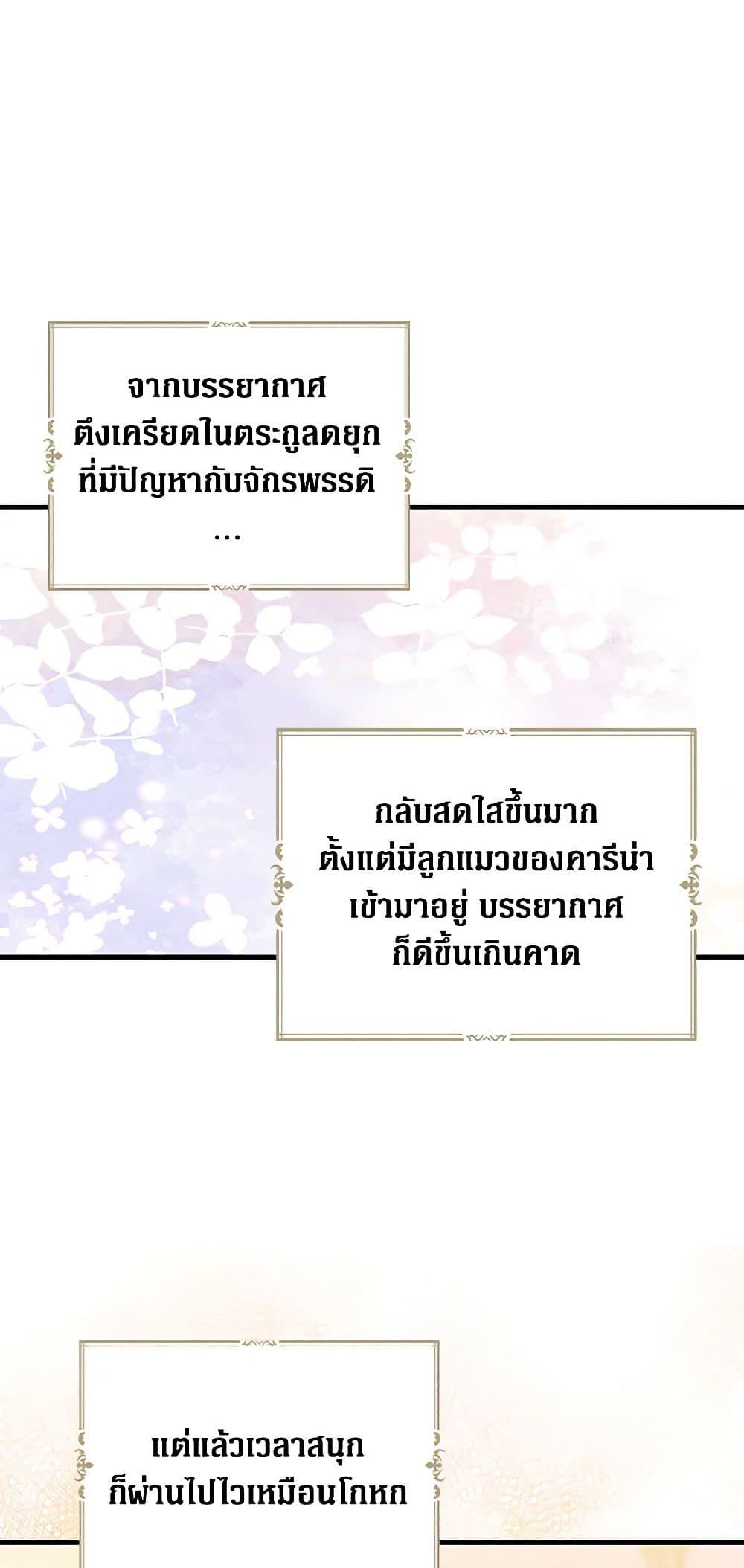 Manga-lc-com อ่านมังงะ อ่านการ์ตูน ออนไลน์ ฟรี I Became the Villain’s Mother ตอนที่ 1 2 3 4 5 6 7 8 9 10 11 12 13 14 ฟรี ไม่มีโฆษณา Manga-lc - อ่าน มังงะ อ่าน การ์ตูน ออนไลน์ อ่านมังงะ ฟรี