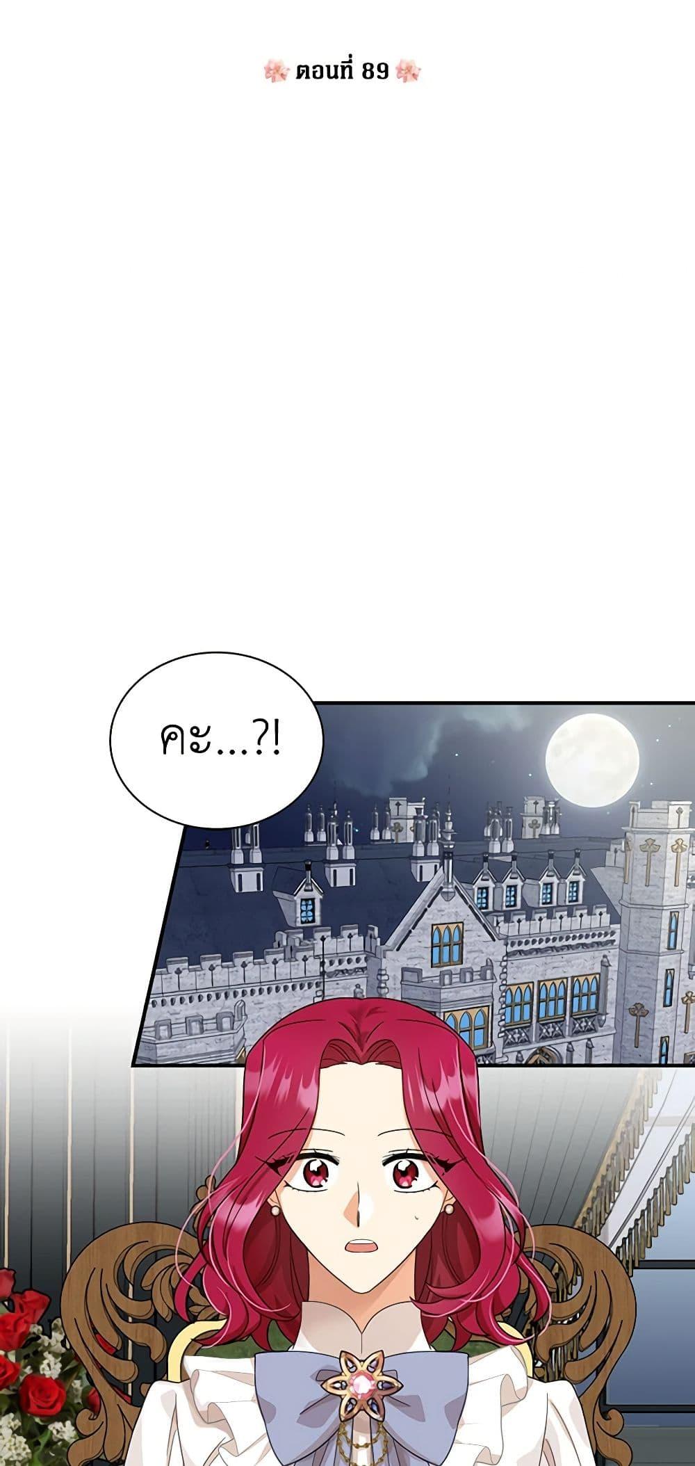 Manga-lc-com อ่านมังงะ อ่านการ์ตูน ออนไลน์ ฟรี I Became the Villain’s Mother ตอนที่ 1 2 3 4 5 6 7 8 9 10 11 12 13 14 ฟรี ไม่มีโฆษณา Manga-lc - อ่าน มังงะ อ่าน การ์ตูน ออนไลน์ อ่านมังงะ ฟรี