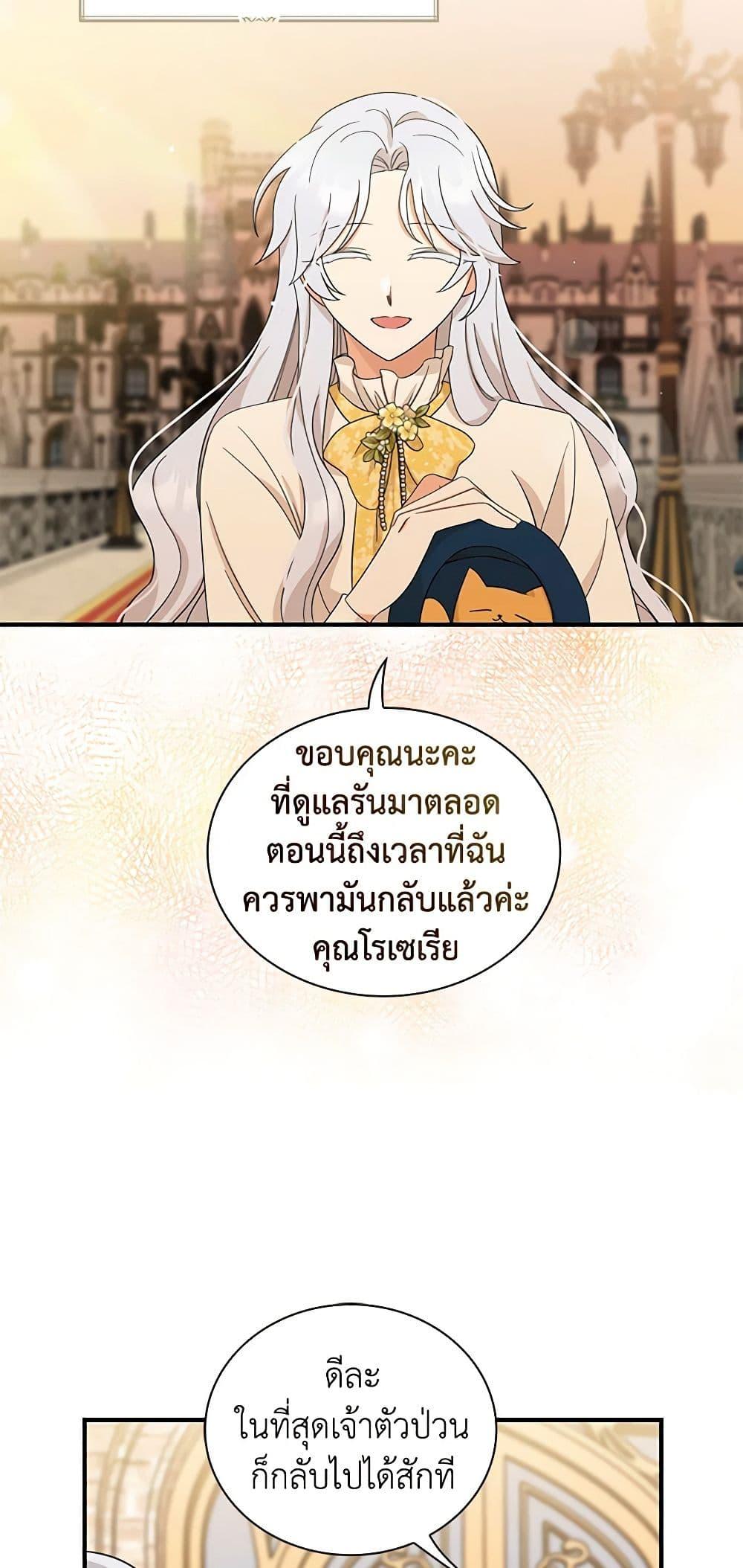 Manga-lc-com อ่านมังงะ อ่านการ์ตูน ออนไลน์ ฟรี I Became the Villain’s Mother ตอนที่ 1 2 3 4 5 6 7 8 9 10 11 12 13 14 ฟรี ไม่มีโฆษณา Manga-lc - อ่าน มังงะ อ่าน การ์ตูน ออนไลน์ อ่านมังงะ ฟรี