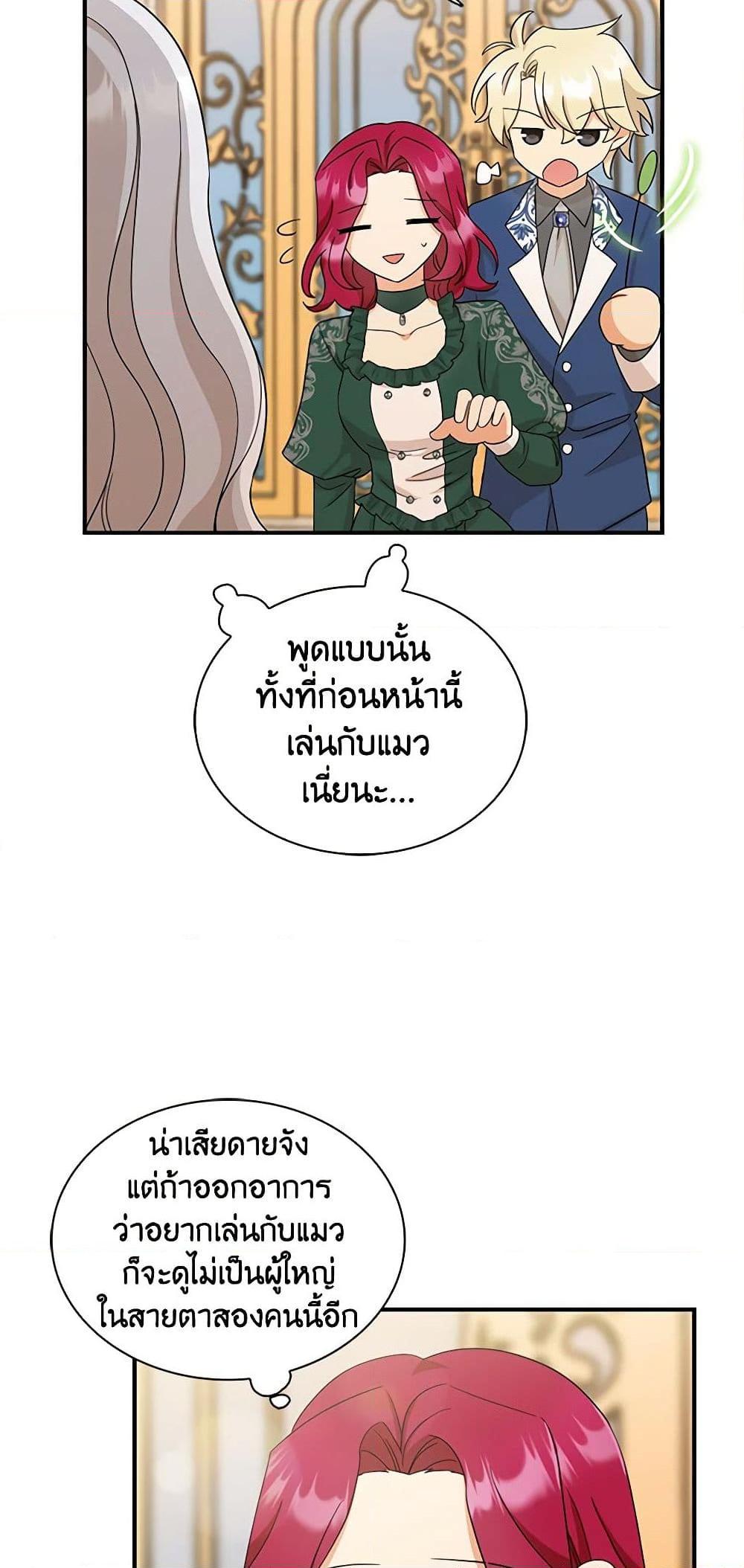 Manga-lc-com อ่านมังงะ อ่านการ์ตูน ออนไลน์ ฟรี I Became the Villain’s Mother ตอนที่ 1 2 3 4 5 6 7 8 9 10 11 12 13 14 ฟรี ไม่มีโฆษณา Manga-lc - อ่าน มังงะ อ่าน การ์ตูน ออนไลน์ อ่านมังงะ ฟรี