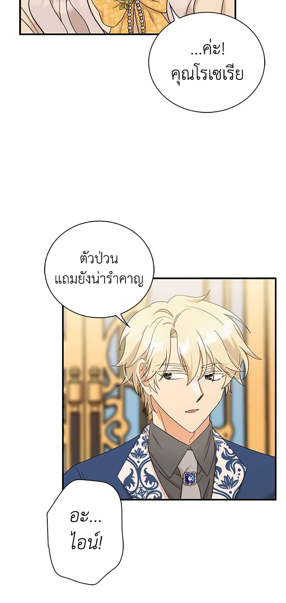 Manga-lc-com อ่านมังงะ อ่านการ์ตูน ออนไลน์ ฟรี I Became the Villain’s Mother ตอนที่ 1 2 3 4 5 6 7 8 9 10 11 12 13 14 ฟรี ไม่มีโฆษณา Manga-lc - อ่าน มังงะ อ่าน การ์ตูน ออนไลน์ อ่านมังงะ ฟรี