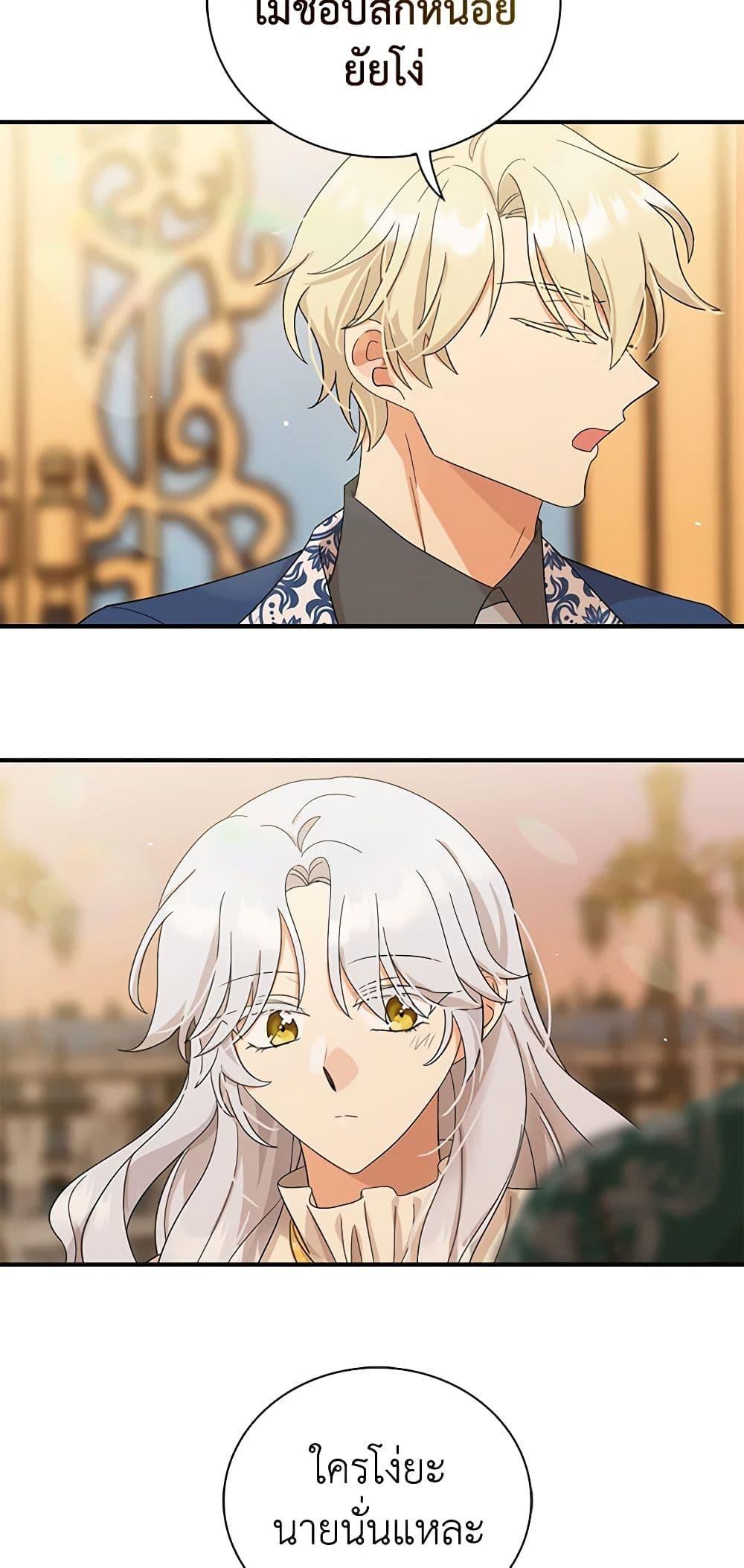 Manga-lc-com อ่านมังงะ อ่านการ์ตูน ออนไลน์ ฟรี I Became the Villain’s Mother ตอนที่ 1 2 3 4 5 6 7 8 9 10 11 12 13 14 ฟรี ไม่มีโฆษณา Manga-lc - อ่าน มังงะ อ่าน การ์ตูน ออนไลน์ อ่านมังงะ ฟรี