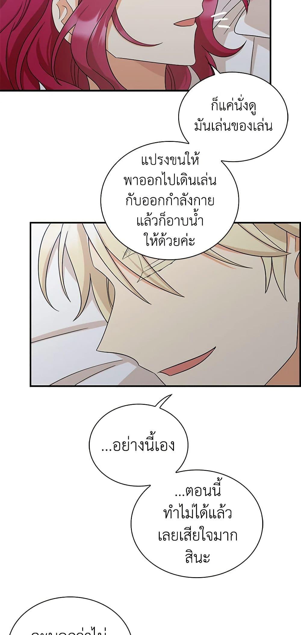 Manga-lc-com อ่านมังงะ อ่านการ์ตูน ออนไลน์ ฟรี I Became the Villain’s Mother ตอนที่ 1 2 3 4 5 6 7 8 9 10 11 12 13 14 ฟรี ไม่มีโฆษณา Manga-lc - อ่าน มังงะ อ่าน การ์ตูน ออนไลน์ อ่านมังงะ ฟรี