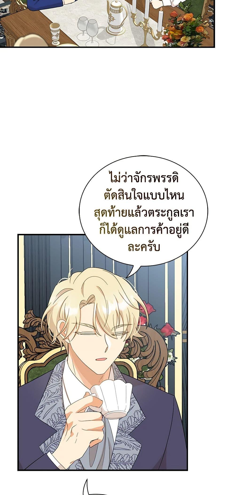 Manga-lc-com อ่านมังงะ อ่านการ์ตูน ออนไลน์ ฟรี I Became the Villain’s Mother ตอนที่ 1 2 3 4 5 6 7 8 9 10 11 12 13 14 ฟรี ไม่มีโฆษณา Manga-lc - อ่าน มังงะ อ่าน การ์ตูน ออนไลน์ อ่านมังงะ ฟรี