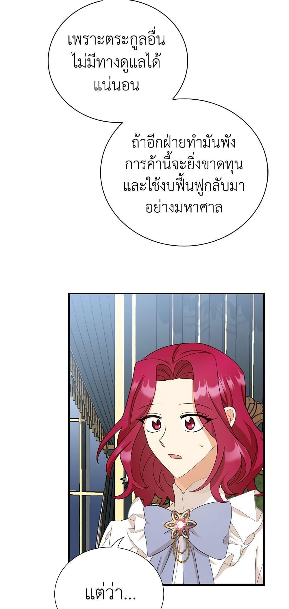 Manga-lc-com อ่านมังงะ อ่านการ์ตูน ออนไลน์ ฟรี I Became the Villain’s Mother ตอนที่ 1 2 3 4 5 6 7 8 9 10 11 12 13 14 ฟรี ไม่มีโฆษณา Manga-lc - อ่าน มังงะ อ่าน การ์ตูน ออนไลน์ อ่านมังงะ ฟรี