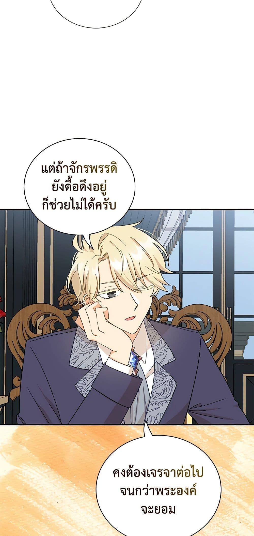 Manga-lc-com อ่านมังงะ อ่านการ์ตูน ออนไลน์ ฟรี I Became the Villain’s Mother ตอนที่ 1 2 3 4 5 6 7 8 9 10 11 12 13 14 ฟรี ไม่มีโฆษณา Manga-lc - อ่าน มังงะ อ่าน การ์ตูน ออนไลน์ อ่านมังงะ ฟรี