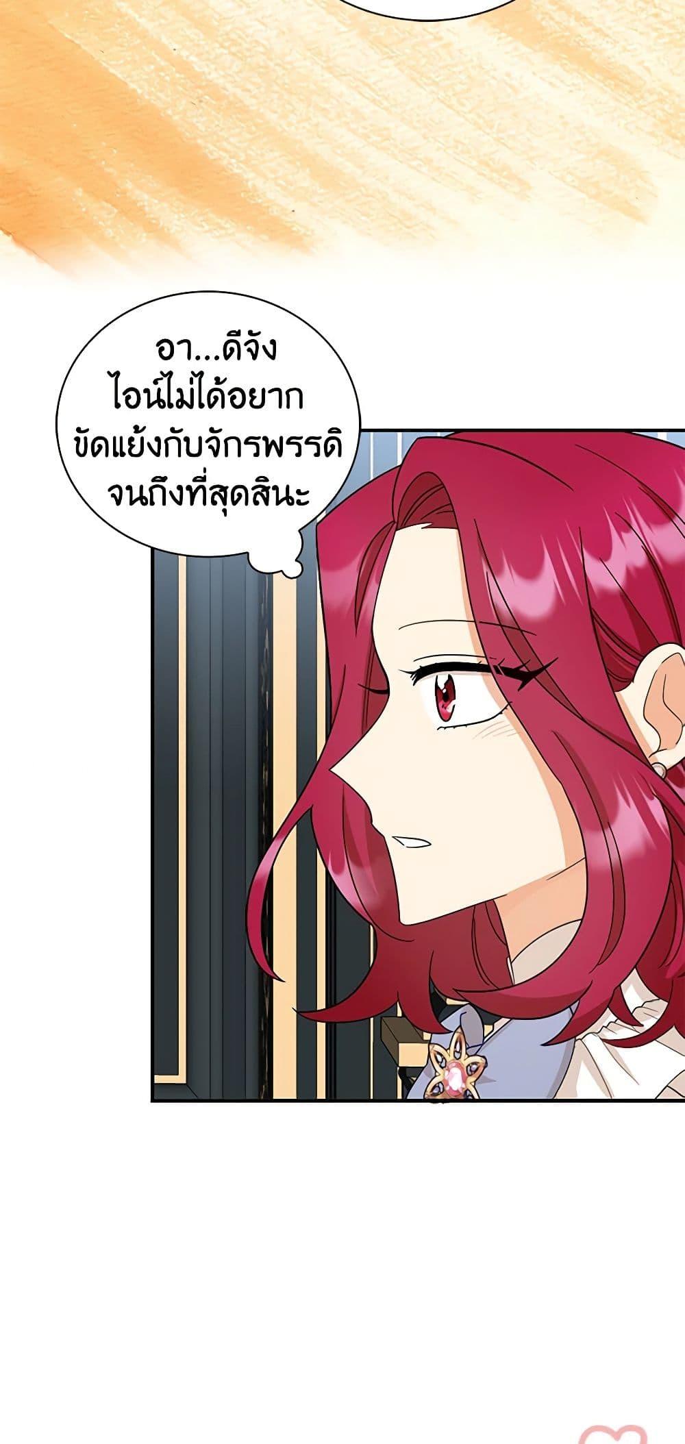 Manga-lc-com อ่านมังงะ อ่านการ์ตูน ออนไลน์ ฟรี I Became the Villain’s Mother ตอนที่ 1 2 3 4 5 6 7 8 9 10 11 12 13 14 ฟรี ไม่มีโฆษณา Manga-lc - อ่าน มังงะ อ่าน การ์ตูน ออนไลน์ อ่านมังงะ ฟรี