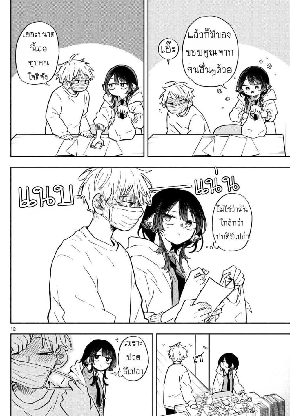 Manga-lc-com อ่านมังงะ อ่านการ์ตูน ออนไลน์ ฟรี Ogami Tsumiki to Kinichijou. ตอนที่ 1 2 3 4 5 6 7 8 9 10 11 12 13 14 ฟรี ไม่มีโฆษณา Manga-lc - อ่าน มังงะ อ่าน การ์ตูน ออนไลน์ อ่านมังงะ ฟรี