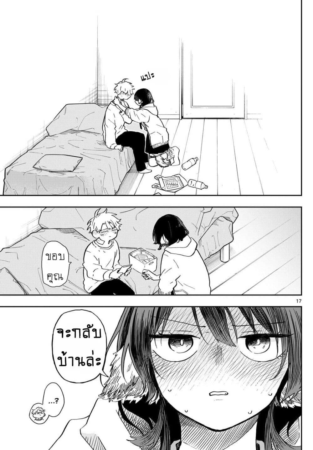 Manga-lc-com อ่านมังงะ อ่านการ์ตูน ออนไลน์ ฟรี Ogami Tsumiki to Kinichijou. ตอนที่ 1 2 3 4 5 6 7 8 9 10 11 12 13 14 ฟรี ไม่มีโฆษณา Manga-lc - อ่าน มังงะ อ่าน การ์ตูน ออนไลน์ อ่านมังงะ ฟรี