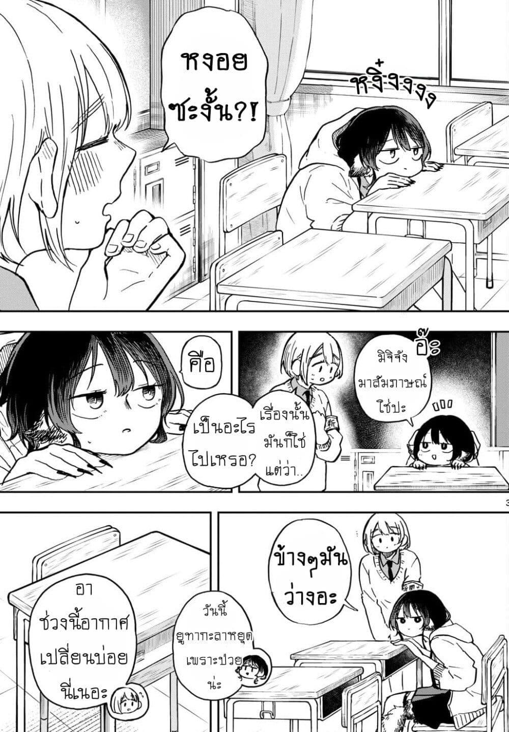 Manga-lc-com อ่านมังงะ อ่านการ์ตูน ออนไลน์ ฟรี Ogami Tsumiki to Kinichijou. ตอนที่ 1 2 3 4 5 6 7 8 9 10 11 12 13 14 ฟรี ไม่มีโฆษณา Manga-lc - อ่าน มังงะ อ่าน การ์ตูน ออนไลน์ อ่านมังงะ ฟรี