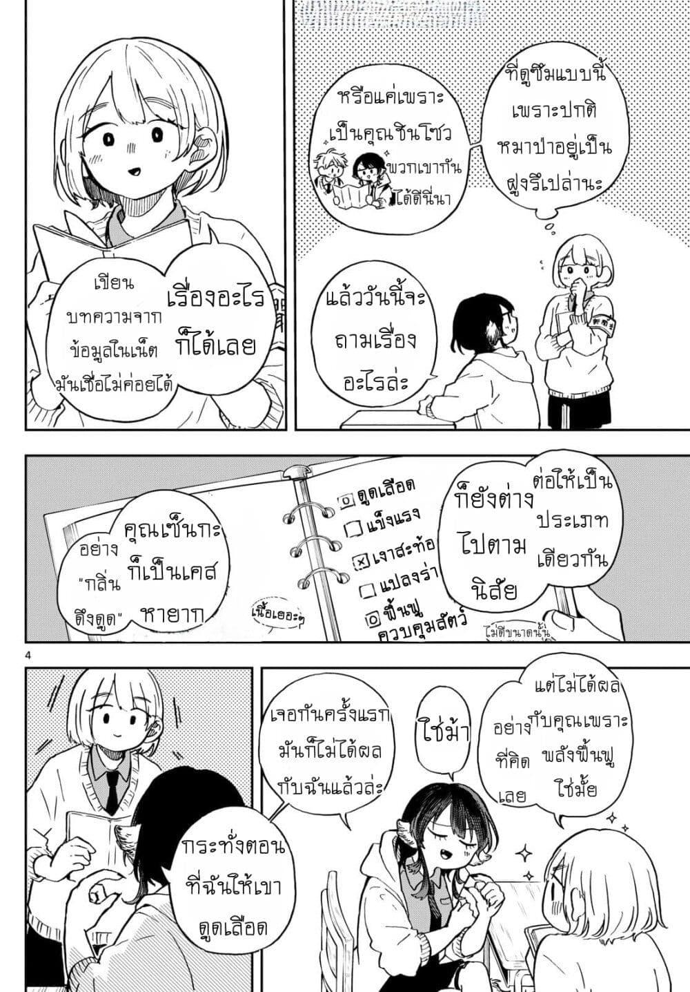 Manga-lc-com อ่านมังงะ อ่านการ์ตูน ออนไลน์ ฟรี Ogami Tsumiki to Kinichijou. ตอนที่ 1 2 3 4 5 6 7 8 9 10 11 12 13 14 ฟรี ไม่มีโฆษณา Manga-lc - อ่าน มังงะ อ่าน การ์ตูน ออนไลน์ อ่านมังงะ ฟรี