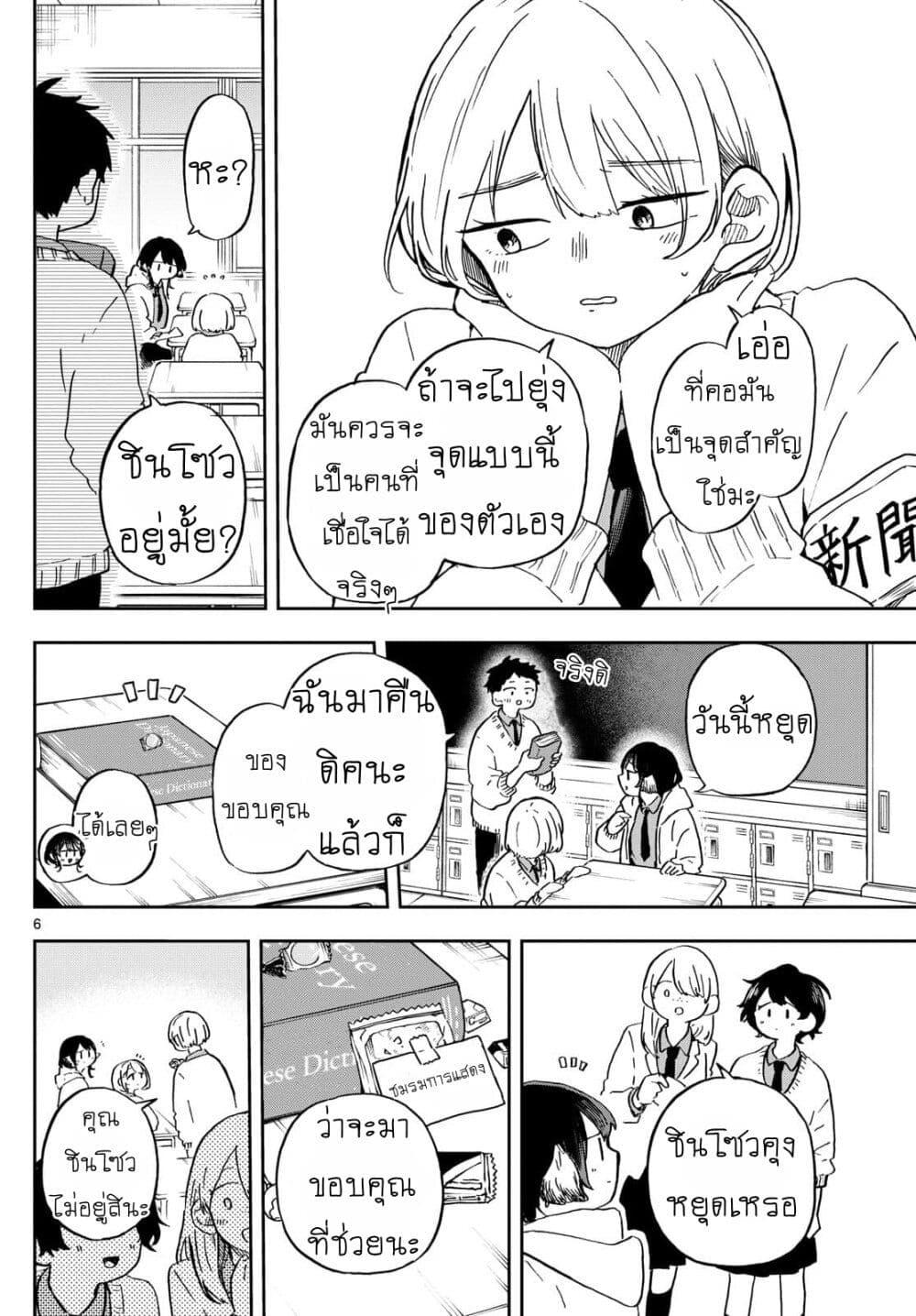 Manga-lc-com อ่านมังงะ อ่านการ์ตูน ออนไลน์ ฟรี Ogami Tsumiki to Kinichijou. ตอนที่ 1 2 3 4 5 6 7 8 9 10 11 12 13 14 ฟรี ไม่มีโฆษณา Manga-lc - อ่าน มังงะ อ่าน การ์ตูน ออนไลน์ อ่านมังงะ ฟรี