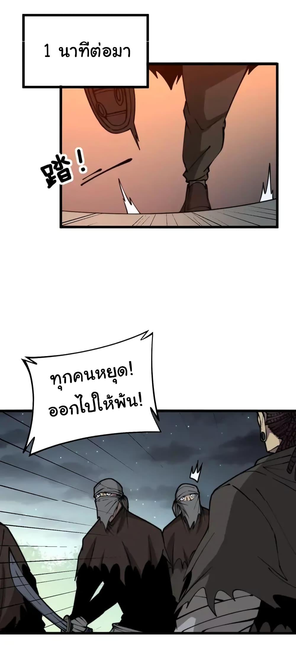 Manga-lc-com อ่านมังงะ อ่านการ์ตูน ออนไลน์ ฟรี Bad Hand Witch Doctor ตอนที่ 1 2 3 4 5 6 7 8 9 10 11 12 13 14 ฟรี ไม่มีโฆษณา Manga-lc - อ่าน มังงะ อ่าน การ์ตูน ออนไลน์ อ่านมังงะ ฟรี