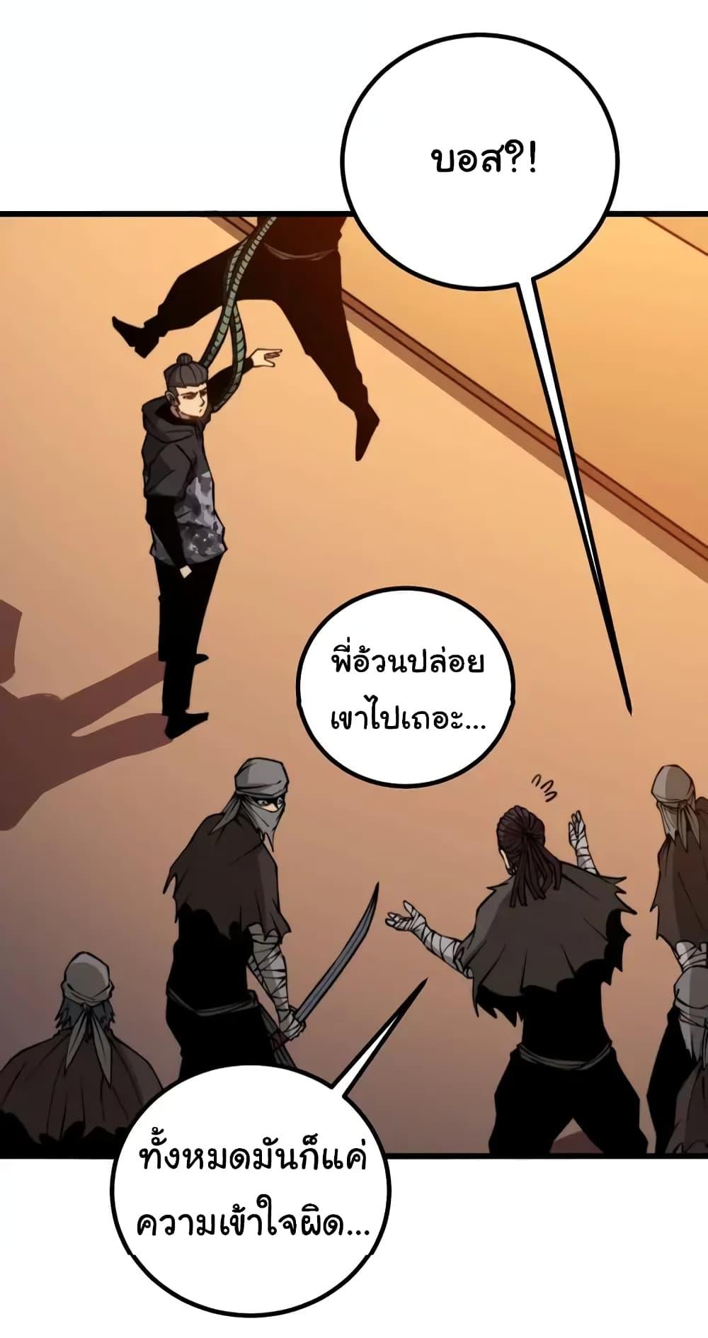 Manga-lc-com อ่านมังงะ อ่านการ์ตูน ออนไลน์ ฟรี Bad Hand Witch Doctor ตอนที่ 1 2 3 4 5 6 7 8 9 10 11 12 13 14 ฟรี ไม่มีโฆษณา Manga-lc - อ่าน มังงะ อ่าน การ์ตูน ออนไลน์ อ่านมังงะ ฟรี