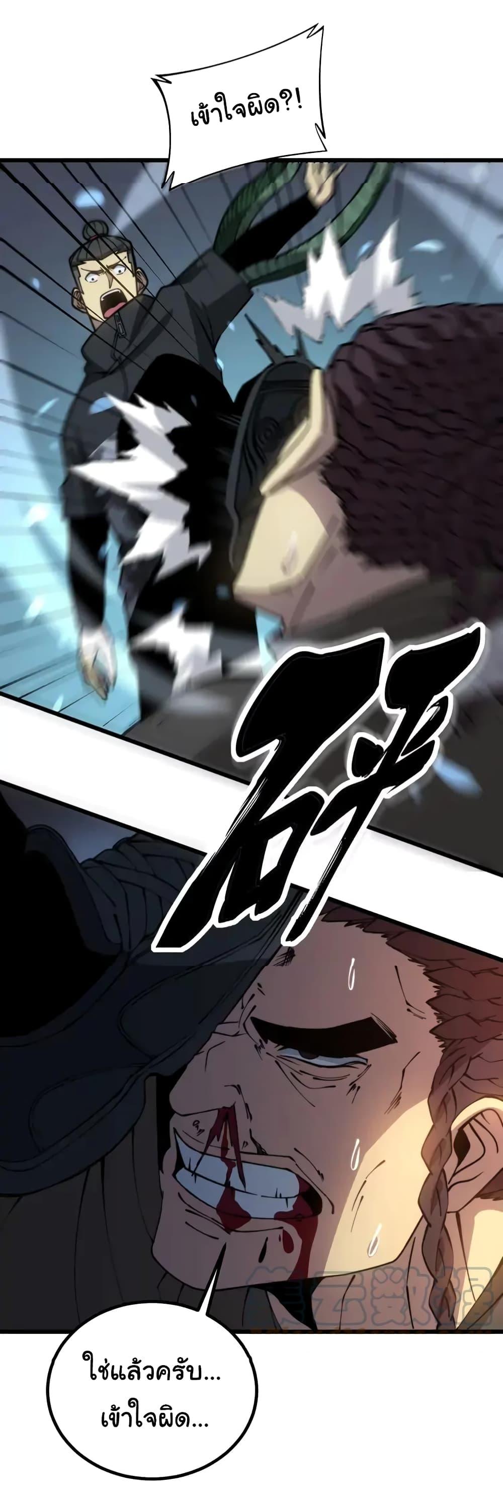 Manga-lc-com อ่านมังงะ อ่านการ์ตูน ออนไลน์ ฟรี Bad Hand Witch Doctor ตอนที่ 1 2 3 4 5 6 7 8 9 10 11 12 13 14 ฟรี ไม่มีโฆษณา Manga-lc - อ่าน มังงะ อ่าน การ์ตูน ออนไลน์ อ่านมังงะ ฟรี